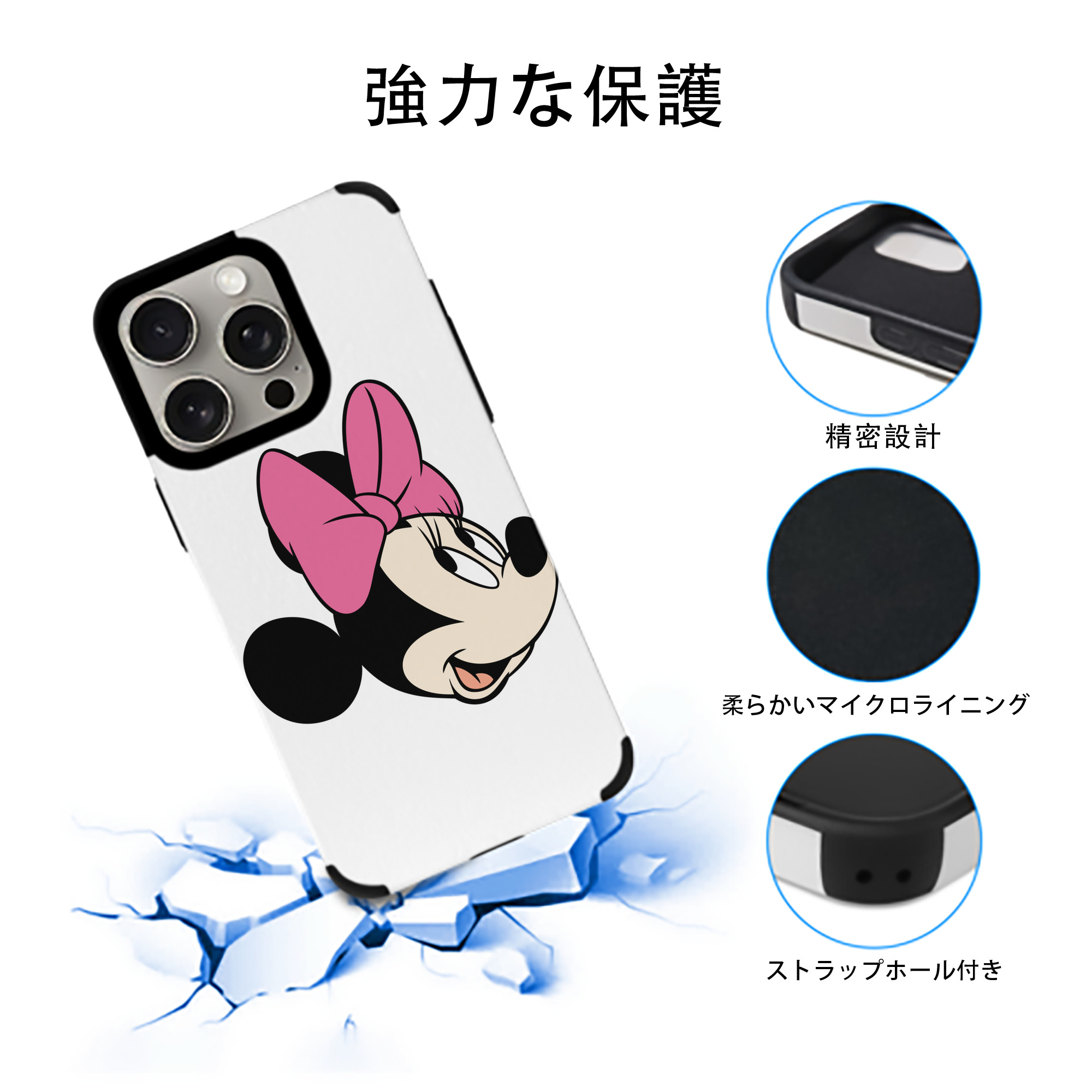 ミッキーマウス Mickey Mouse 【iPhone15ProMax対応】 PUレザー スマホケース 耐衝撃＆黄変防止