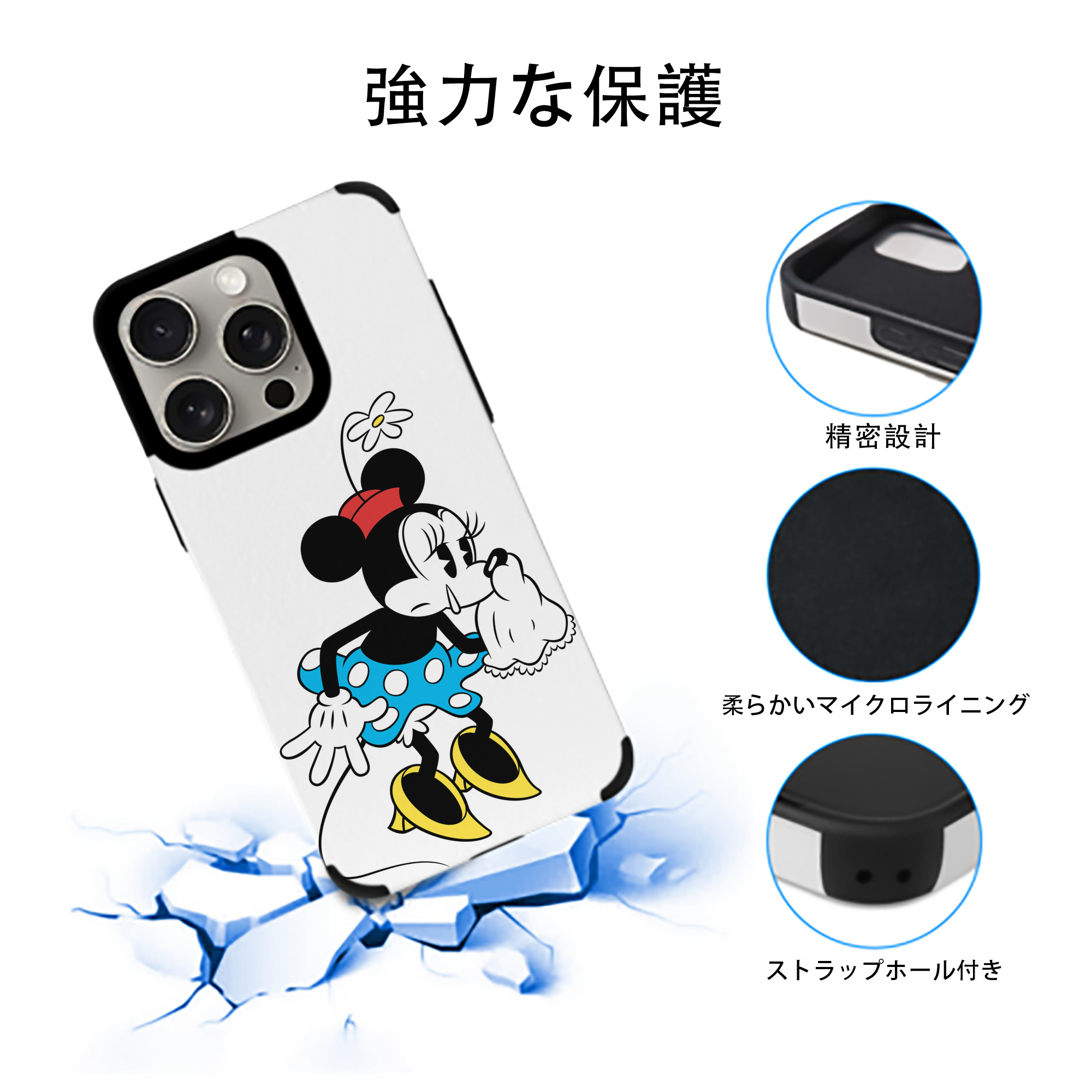 ミッキーマウス Mickey Mouse 【iPhone15ProMax対応】 PUレザー スマホケース 耐衝撃＆黄変防止