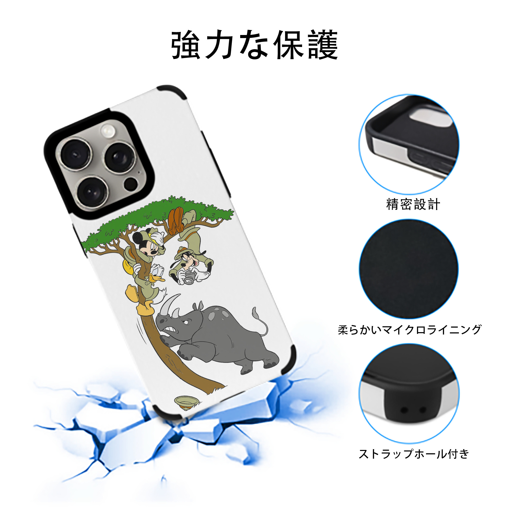 ミッキーマウス Mickey Mouse 【iPhone15ProMax対応】 PUレザー スマホケース 耐衝撃＆黄変防止