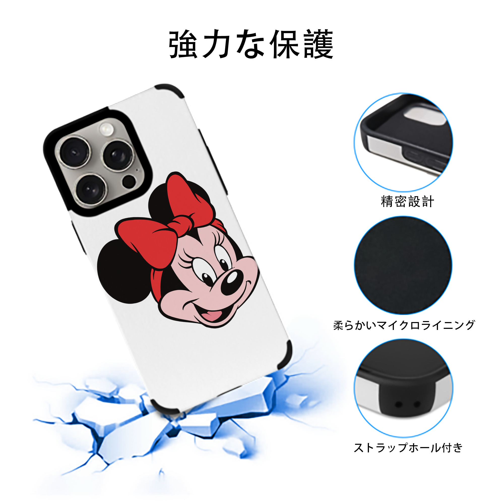 ミッキーマウス Mickey Mouse 【iPhone15ProMax対応】 PUレザー スマホケース 耐衝撃＆黄変防止