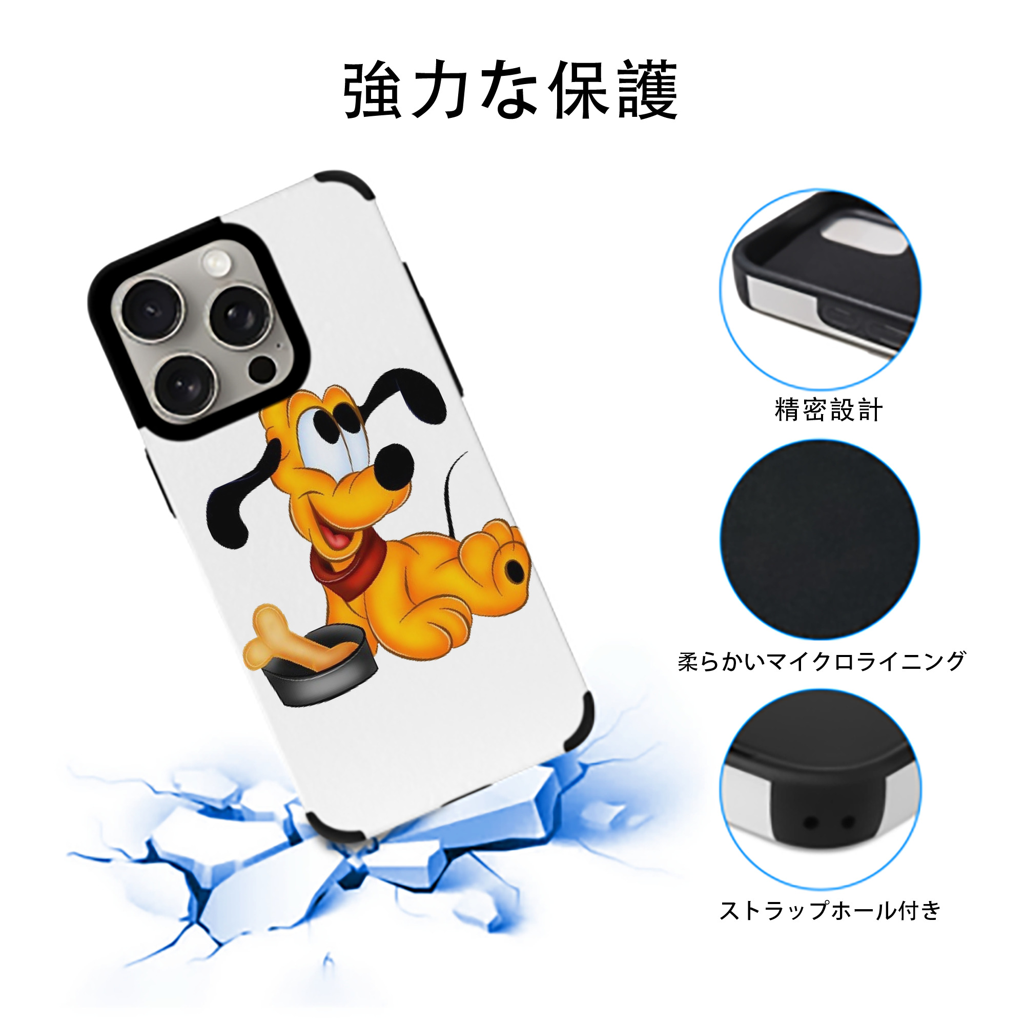 ミッキーマウス Mickey Mouse 【iPhone15ProMax対応】 PUレザー スマホケース 耐衝撃＆黄変防止