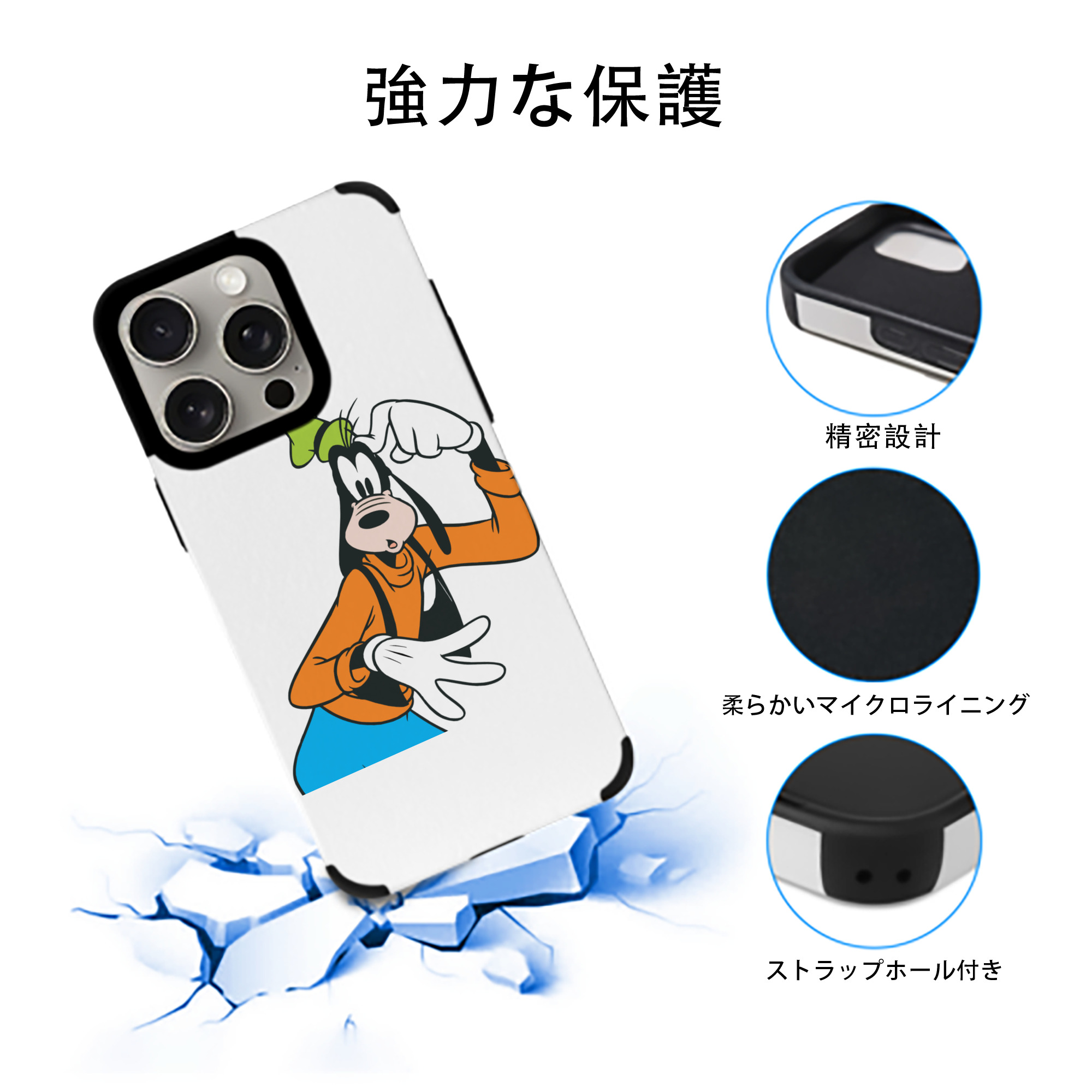ミッキーマウス Mickey Mouse 【iPhone15ProMax対応】 PUレザー スマホケース 耐衝撃＆黄変防止