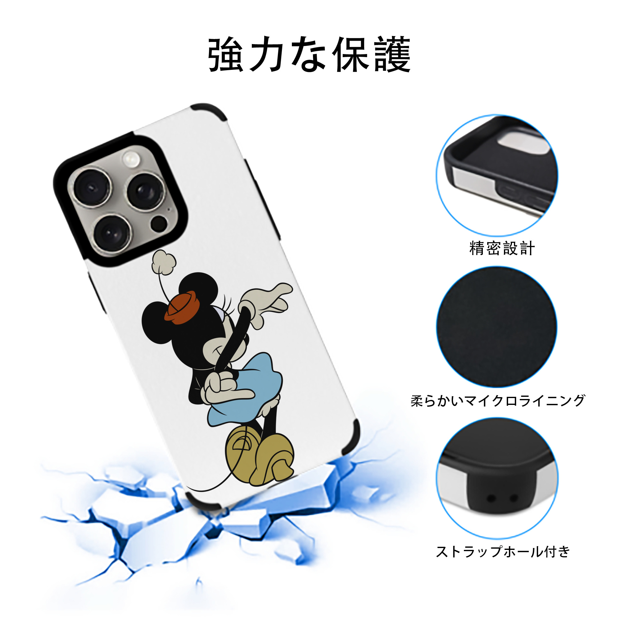 ミッキーマウス Mickey Mouse 【iPhone15ProMax対応】 PUレザー スマホケース 耐衝撃＆黄変防止
