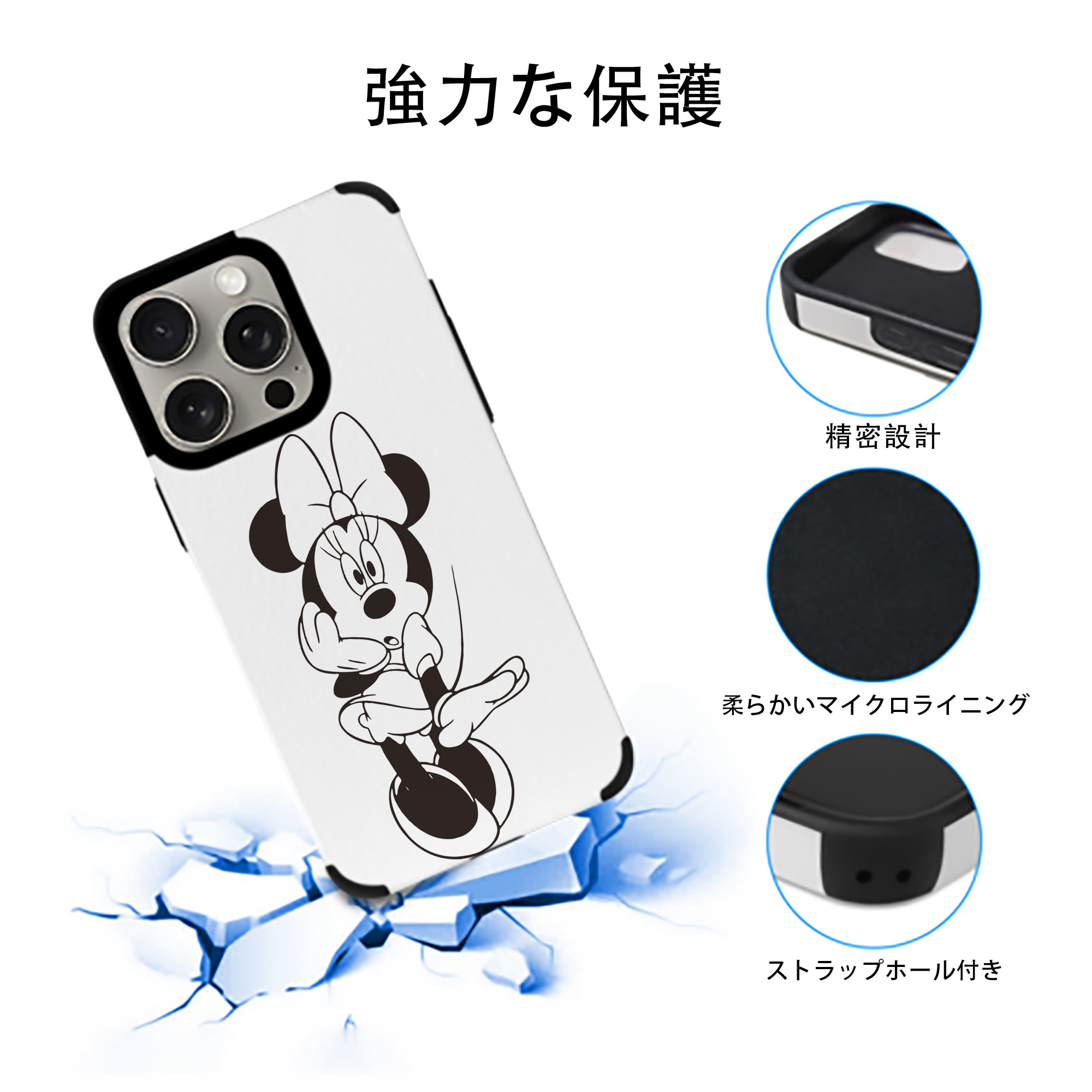 ミッキーマウス Mickey Mouse 【iPhone15ProMax対応】 PUレザー スマホケース 耐衝撃＆黄変防止