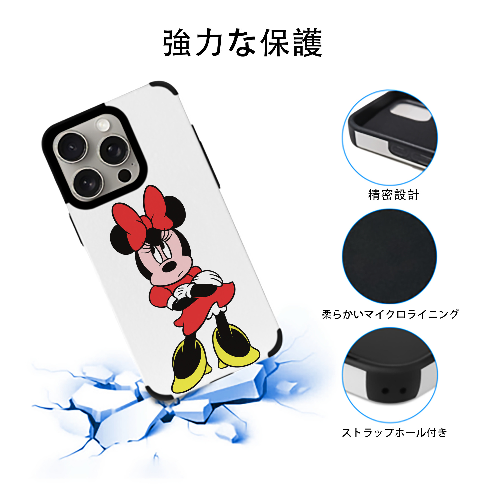 ミッキーマウス Mickey Mouse 【iPhone15ProMax対応】 PUレザー スマホケース 耐衝撃＆黄変防止