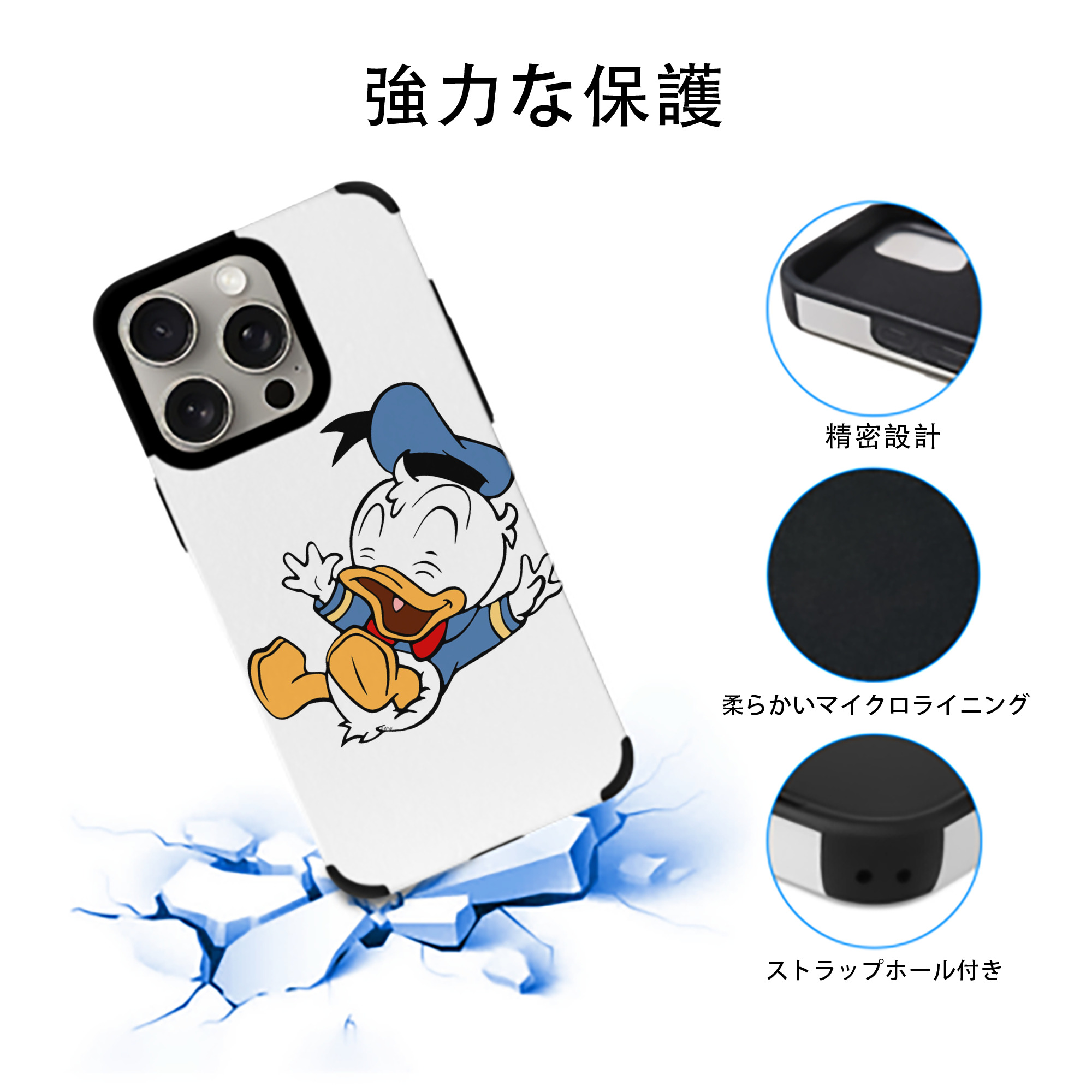 ミッキーマウス Mickey Mouse 【iPhone15ProMax対応】 PUレザー スマホケース 耐衝撃＆黄変防止
