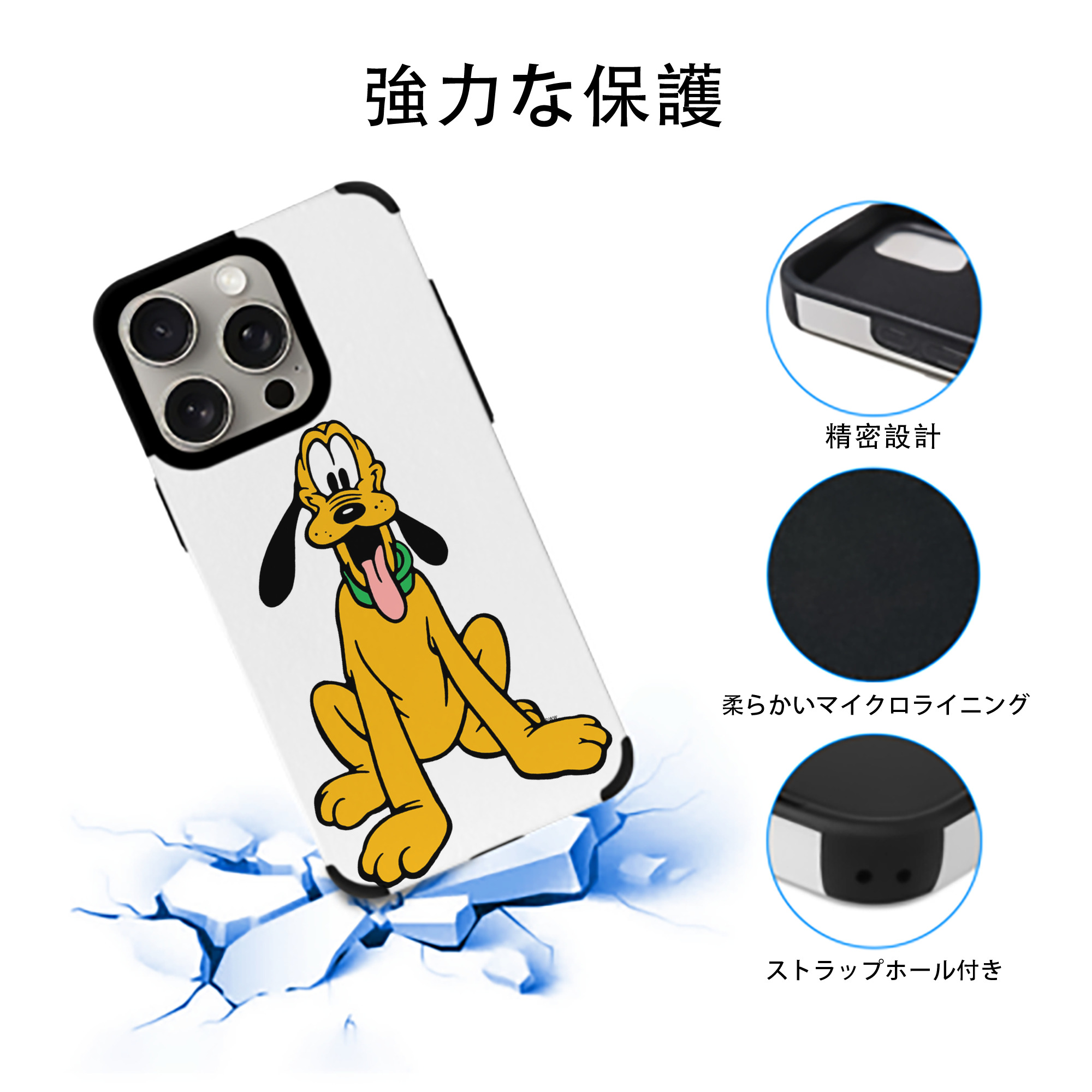 ミッキーマウス Mickey Mouse 【iPhone15ProMax対応】 PUレザー スマホケース 耐衝撃＆黄変防止