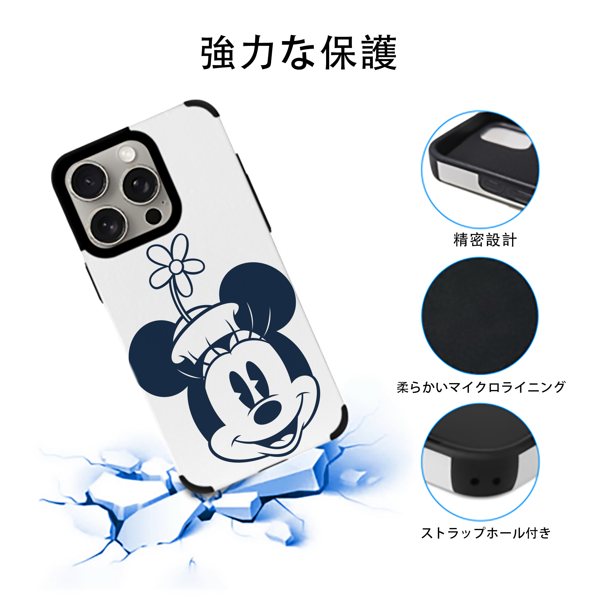 ミッキーマウス Mickey Mouse 【iPhone15ProMax対応】 PUレザー スマホケース 耐衝撃＆黄変防止