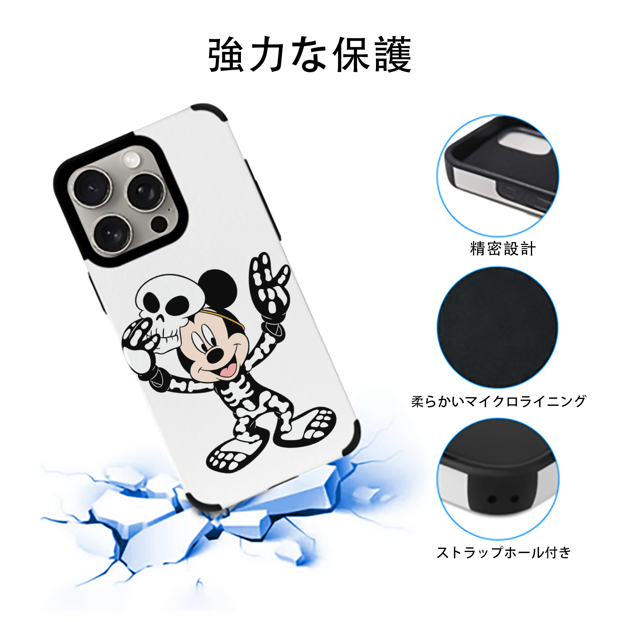 ミッキーマウス Mickey Mouse 【iPhone15ProMax対応】 PUレザー スマホケース 耐衝撃＆黄変防止