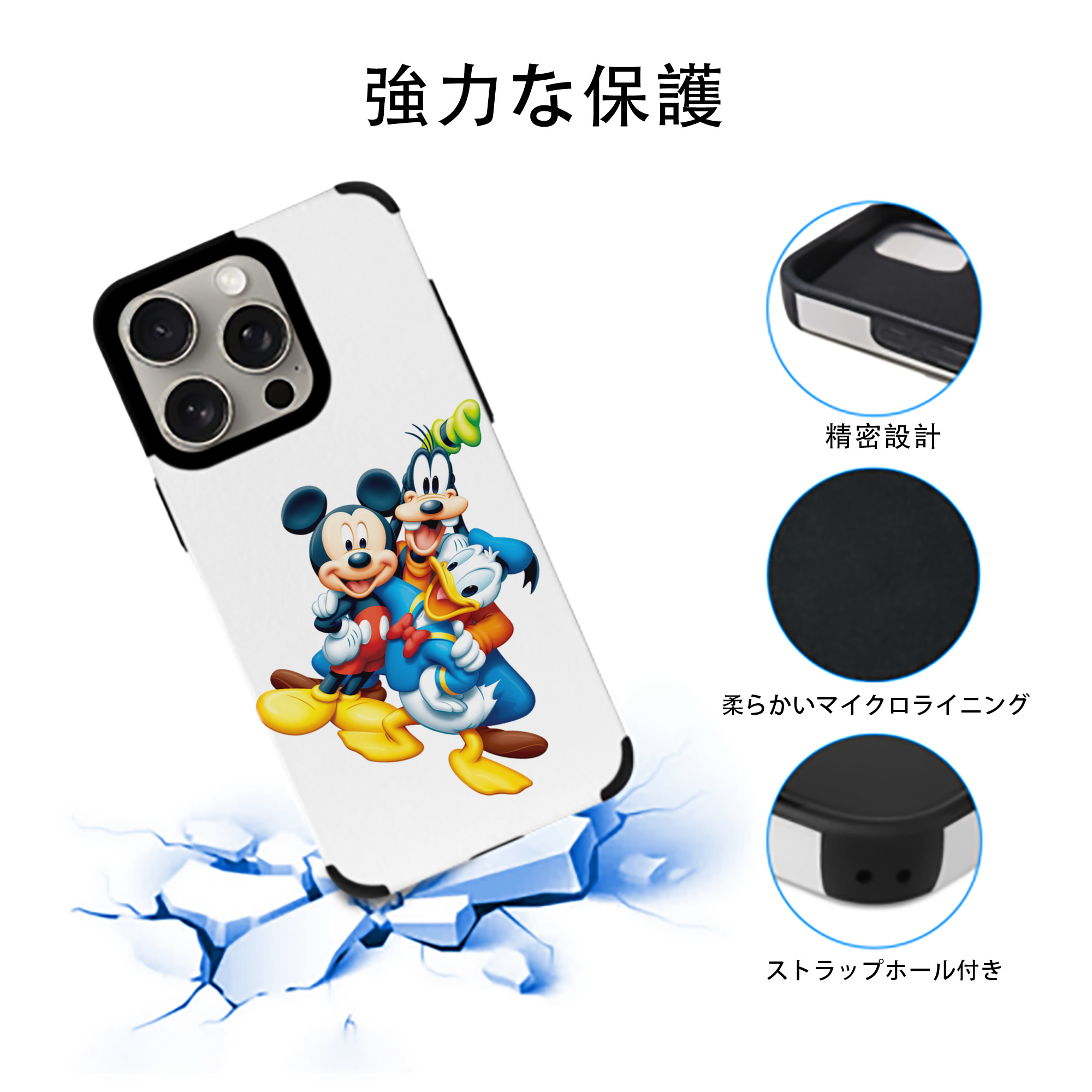ミッキーマウス Mickey Mouse 【iPhone15ProMax対応】 PUレザー スマホケース 耐衝撃＆黄変防止