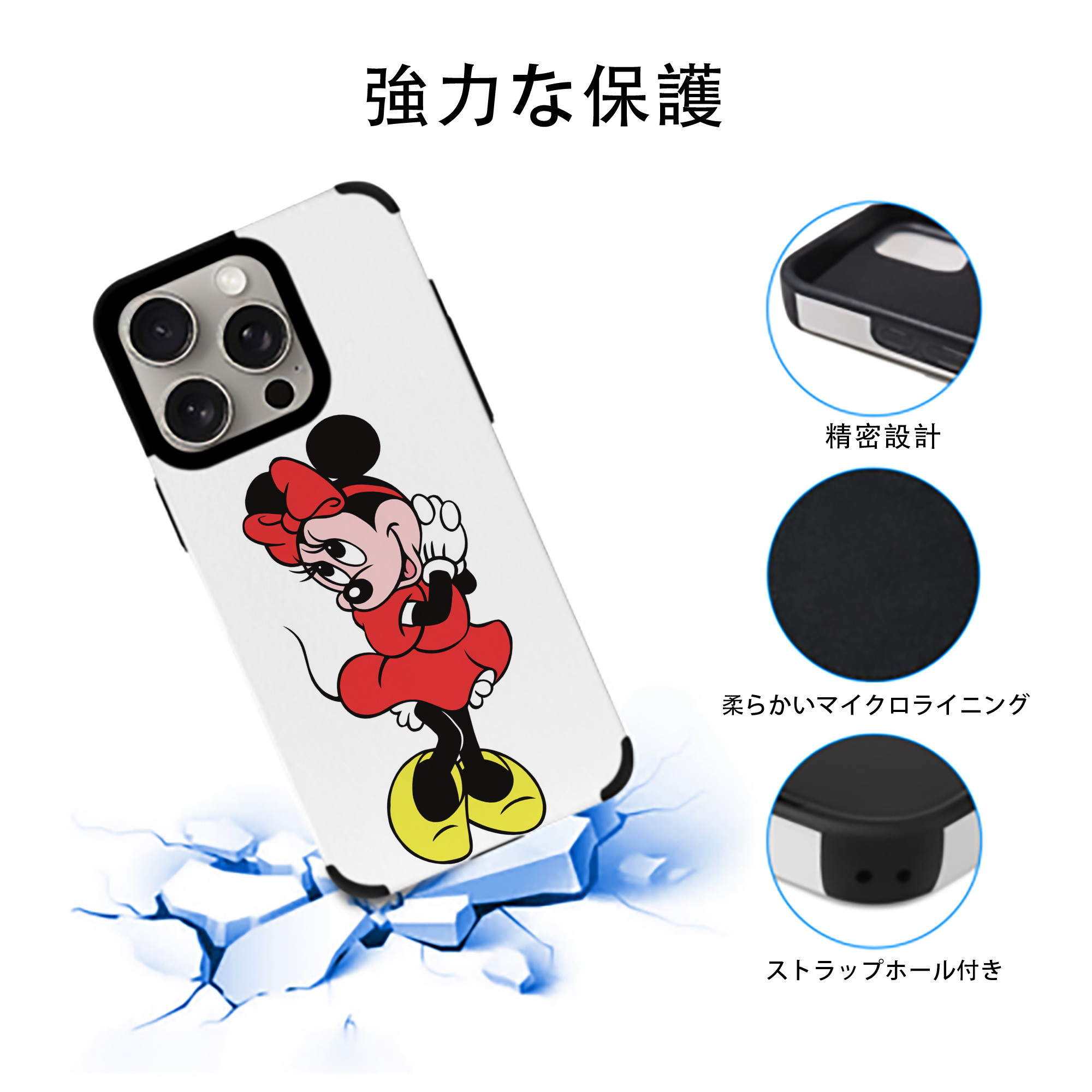 ミッキーマウス Mickey Mouse 【iPhone15ProMax対応】 PUレザー スマホケース 耐衝撃＆黄変防止