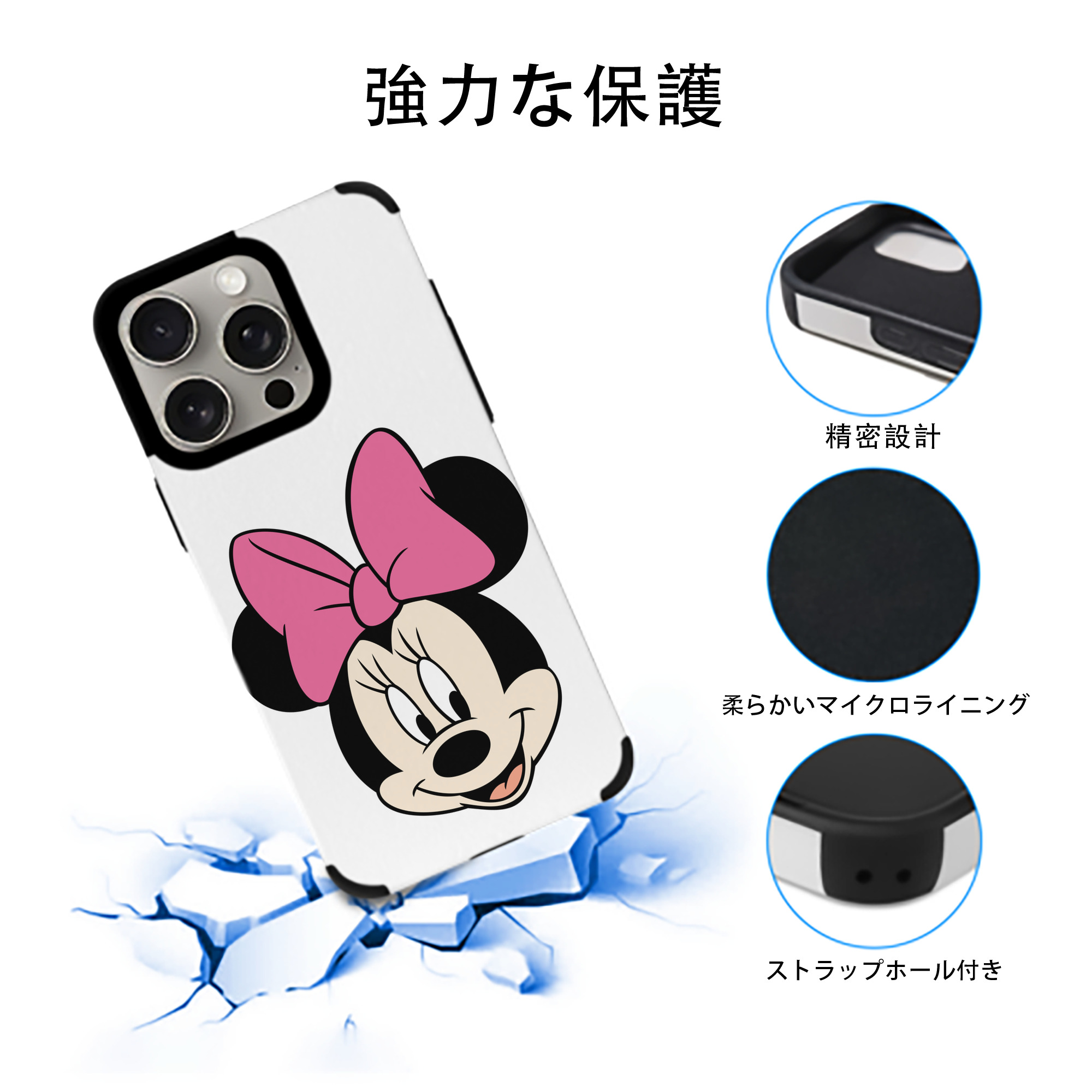 ミッキーマウス Mickey Mouse 【iPhone15ProMax対応】 PUレザー スマホケース 耐衝撃＆黄変防止