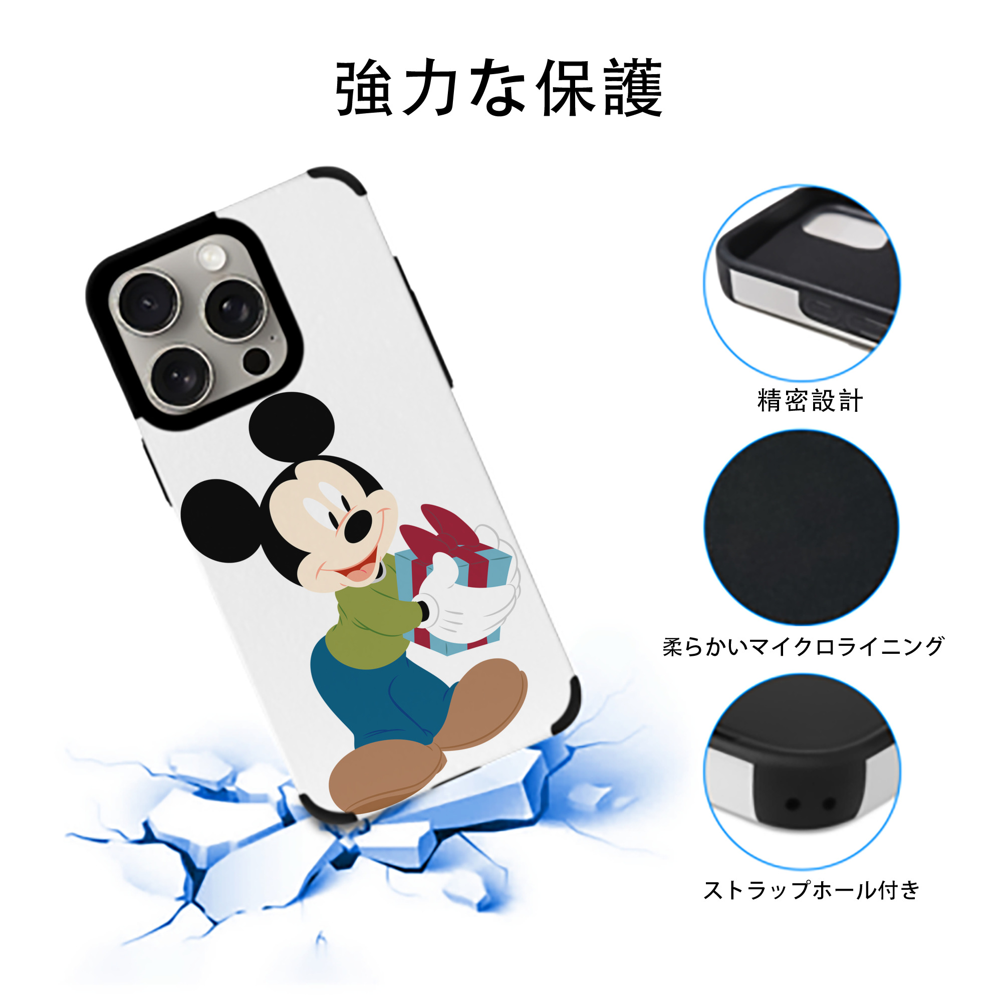 ミッキーマウス Mickey Mouse 【iPhone15ProMax対応】 PUレザー スマホケース 耐衝撃＆黄変防止