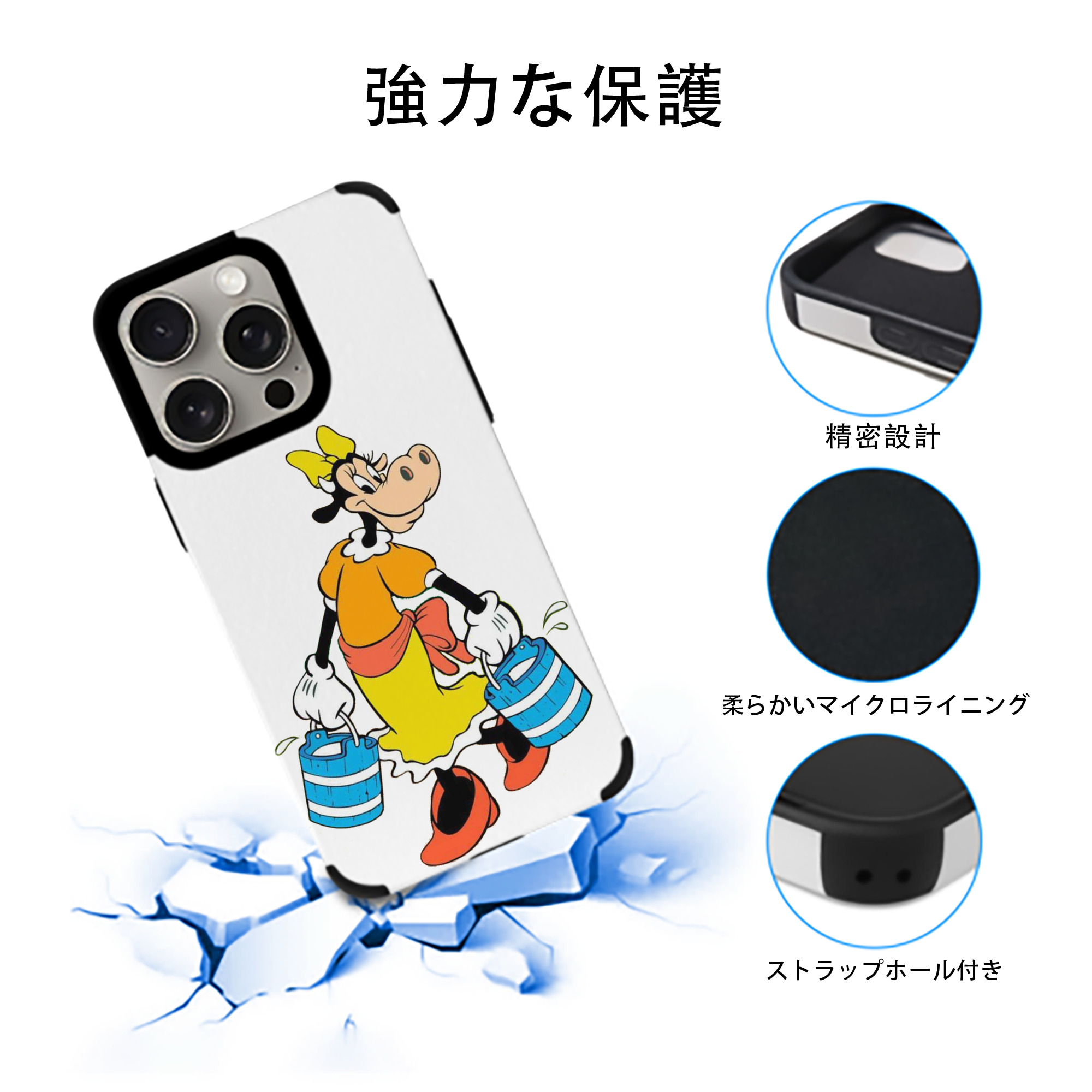 ミッキーマウス Mickey Mouse 【iPhone15ProMax対応】 PUレザー スマホケース 耐衝撃＆黄変防止