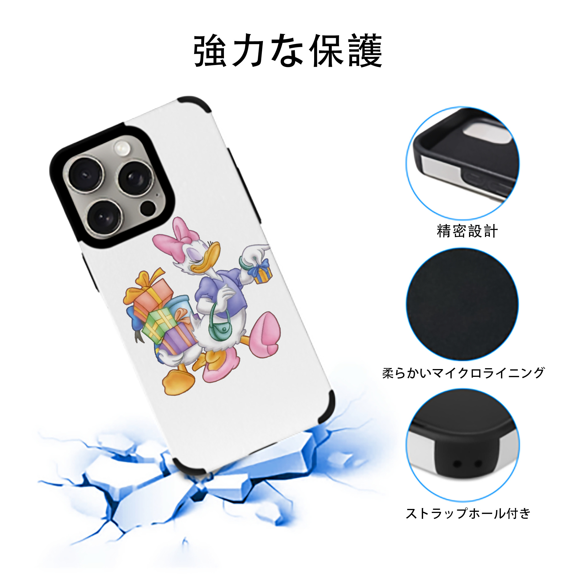ミッキーマウス Mickey Mouse 【iPhone15ProMax対応】 PUレザー スマホケース 耐衝撃＆黄変防止