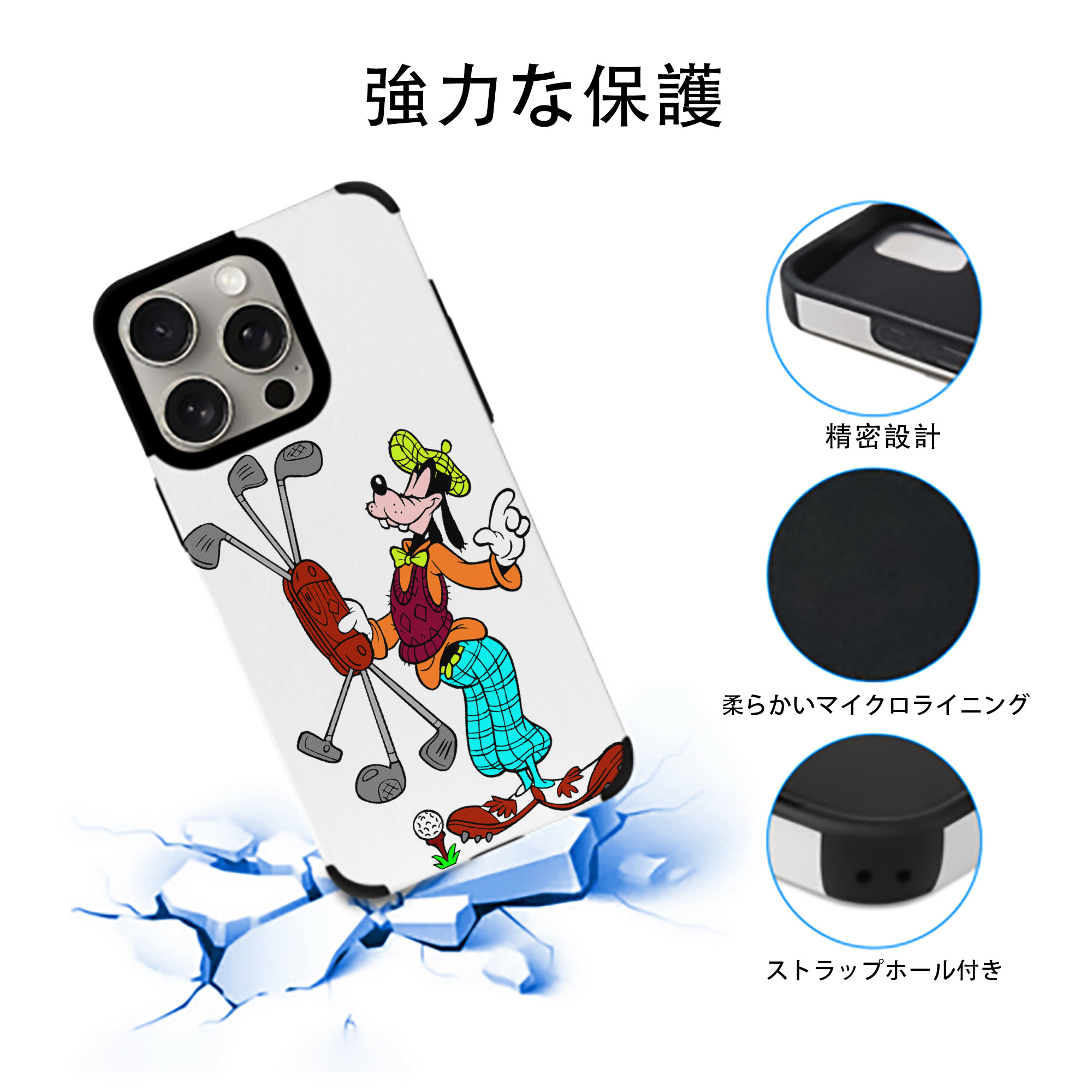 ミッキーマウス Mickey Mouse 【iPhone15ProMax対応】 PUレザー スマホケース 耐衝撃＆黄変防止