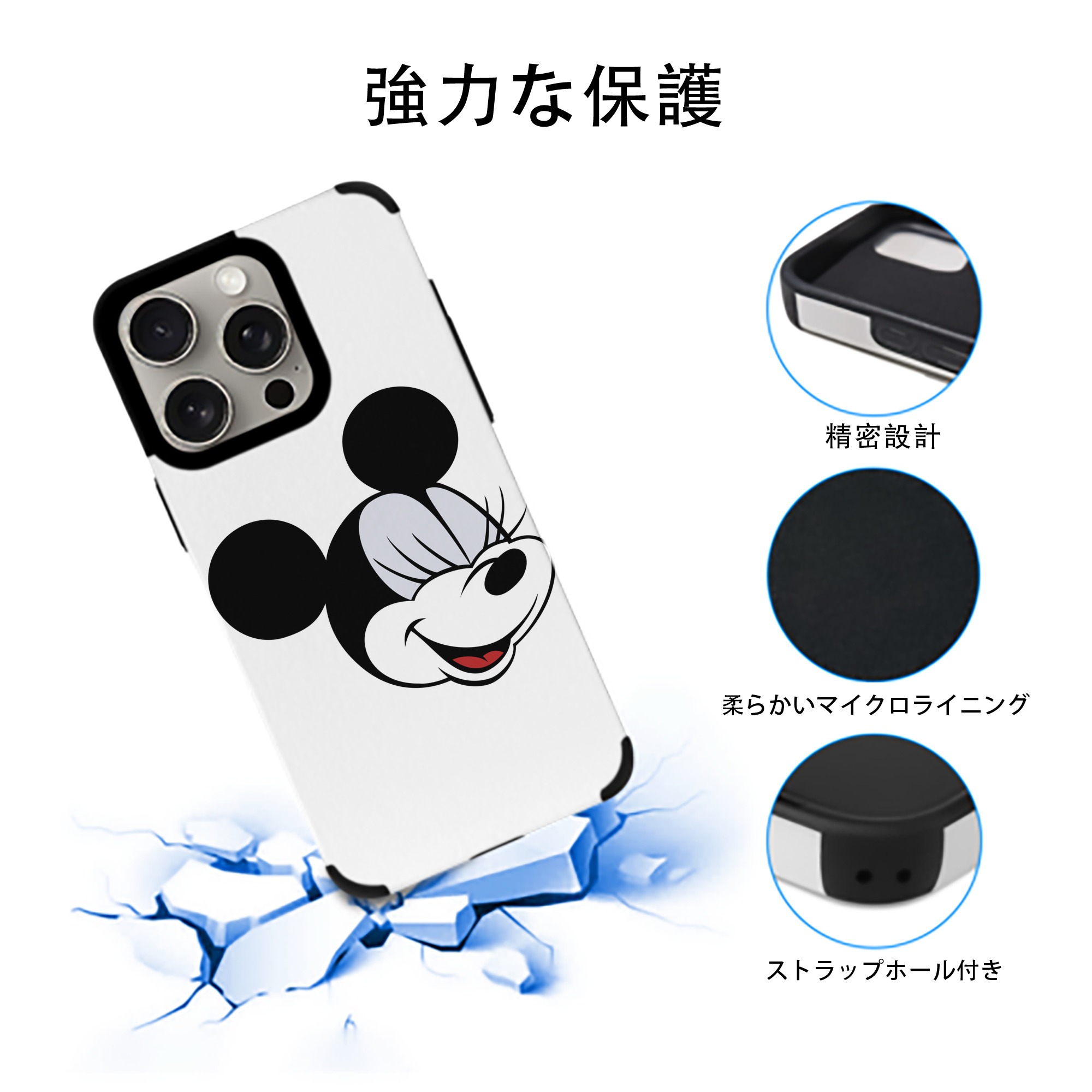 ミッキーマウス Mickey Mouse 【iPhone15ProMax対応】 PUレザー スマホケース 耐衝撃＆黄変防止