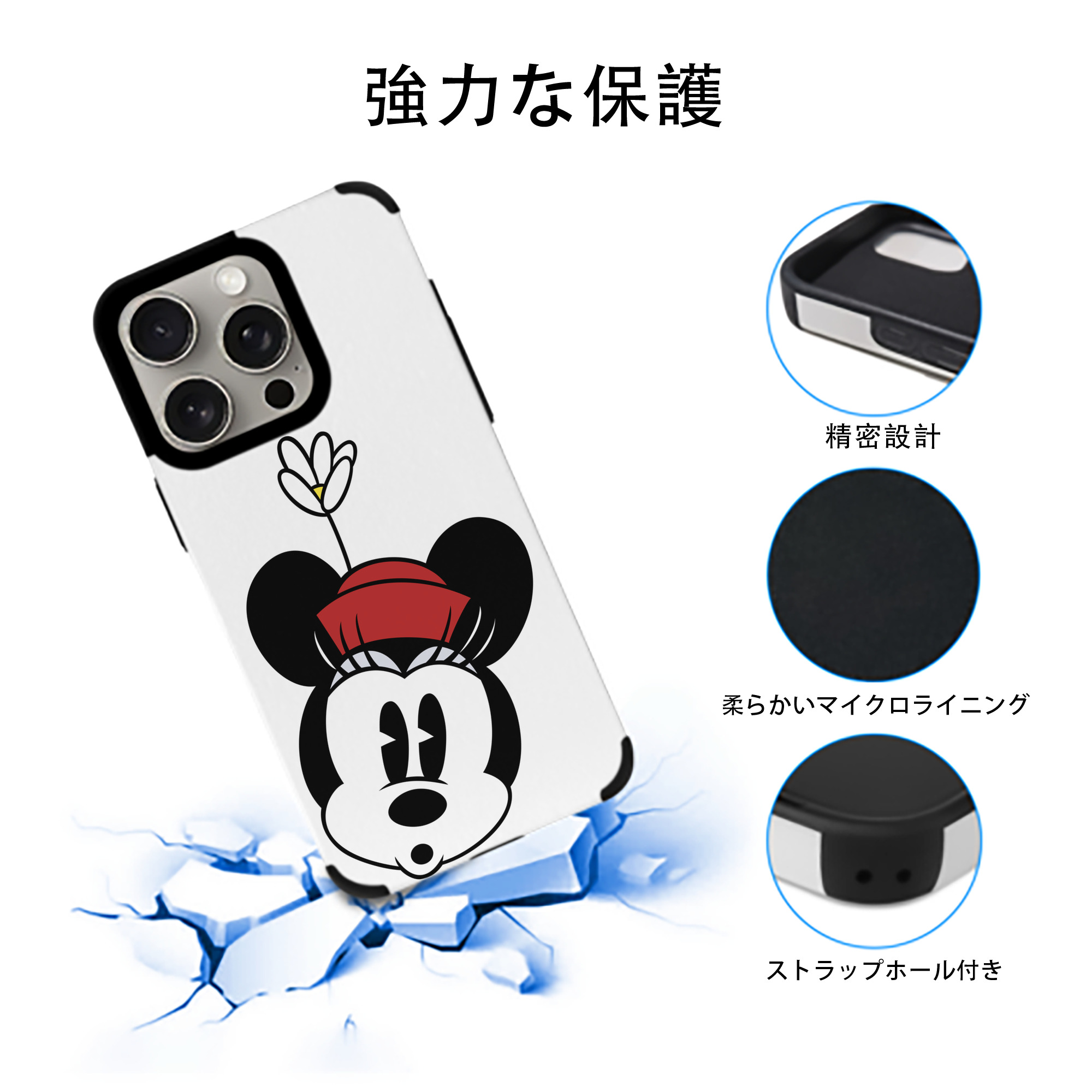 ミッキーマウス Mickey Mouse 【iPhone15ProMax対応】 PUレザー スマホケース 耐衝撃＆黄変防止