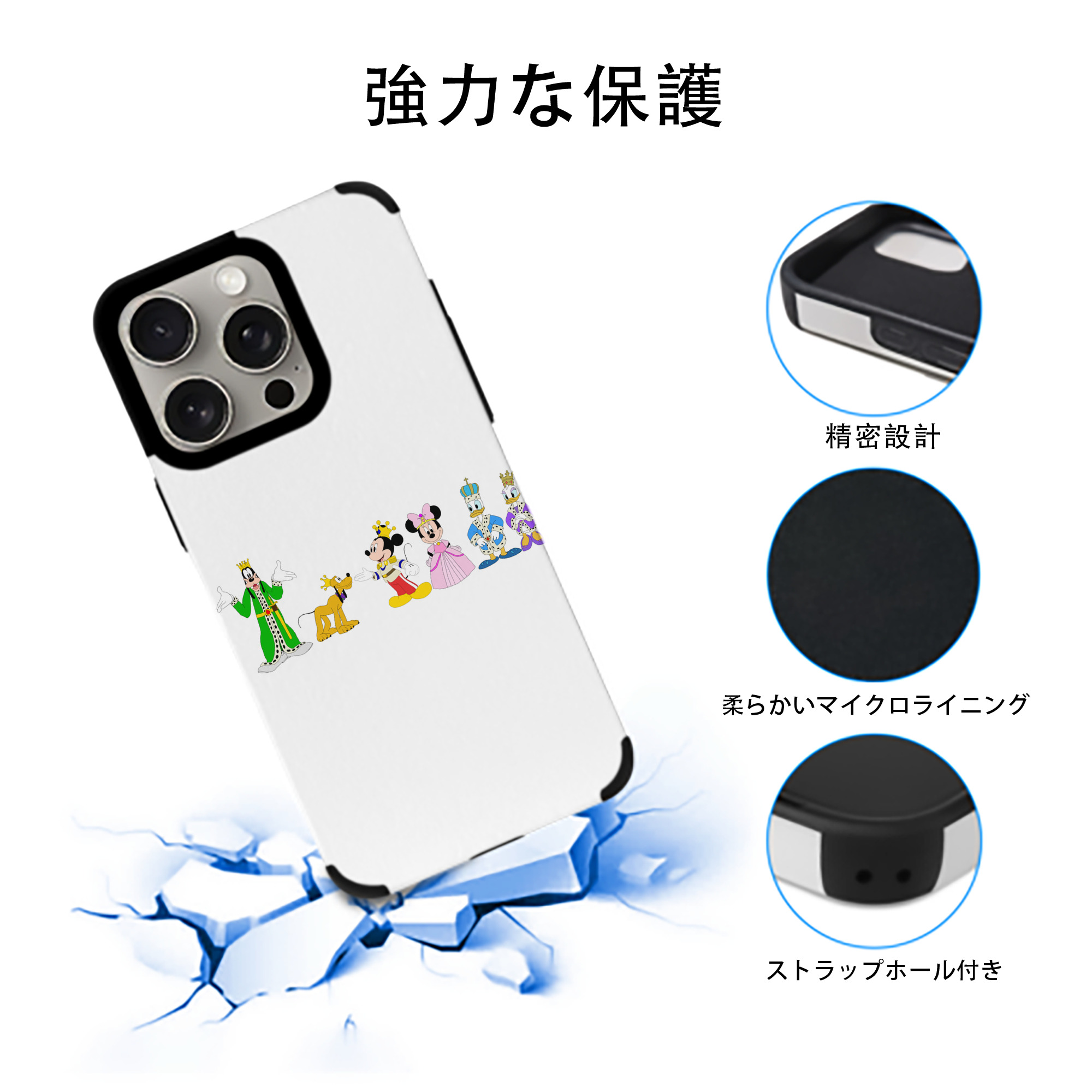 ミッキーマウス Mickey Mouse 【iPhone15ProMax対応】 PUレザー スマホケース 耐衝撃＆黄変防止