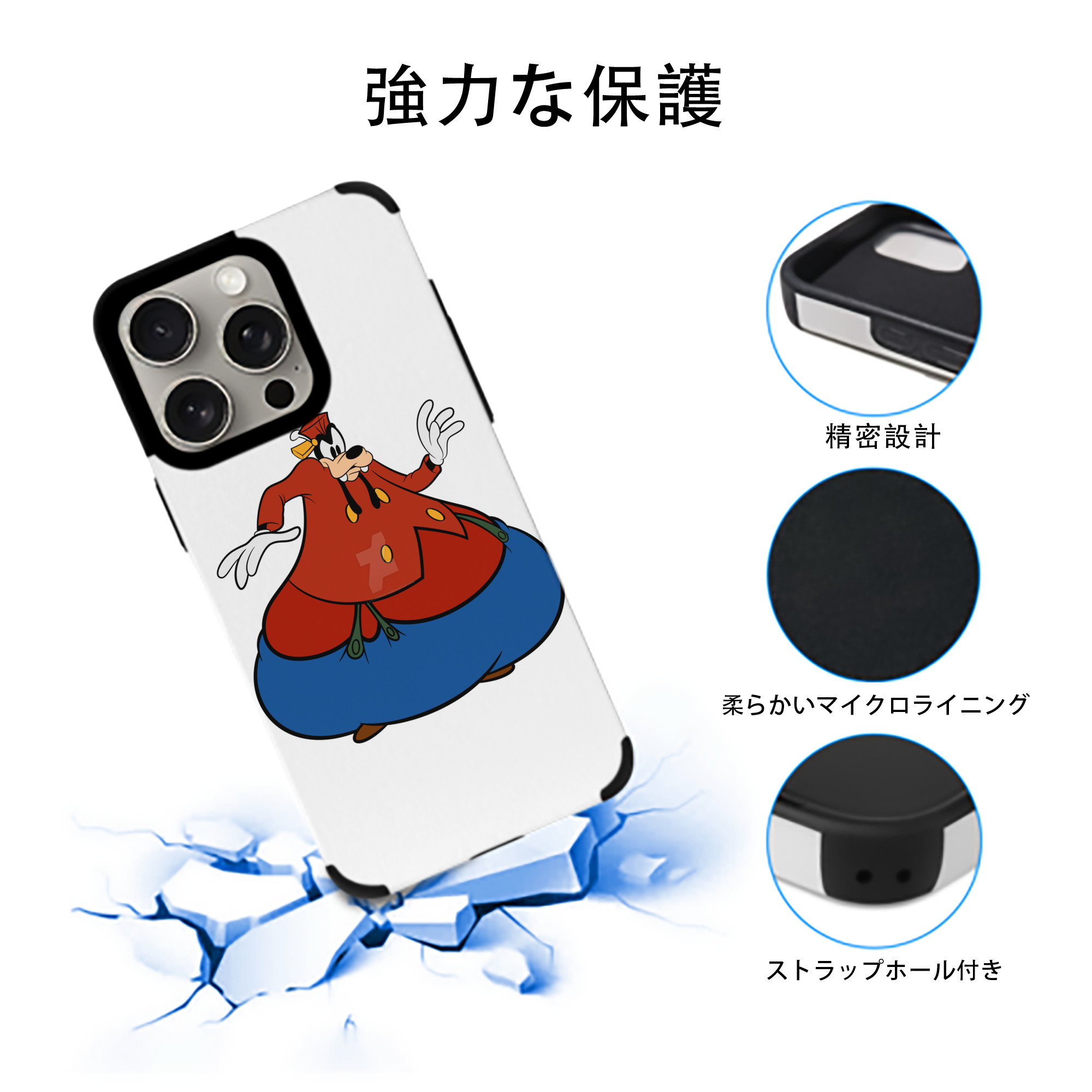 ミッキーマウス Mickey Mouse 【iPhone15ProMax対応】 PUレザー スマホケース 耐衝撃＆黄変防止