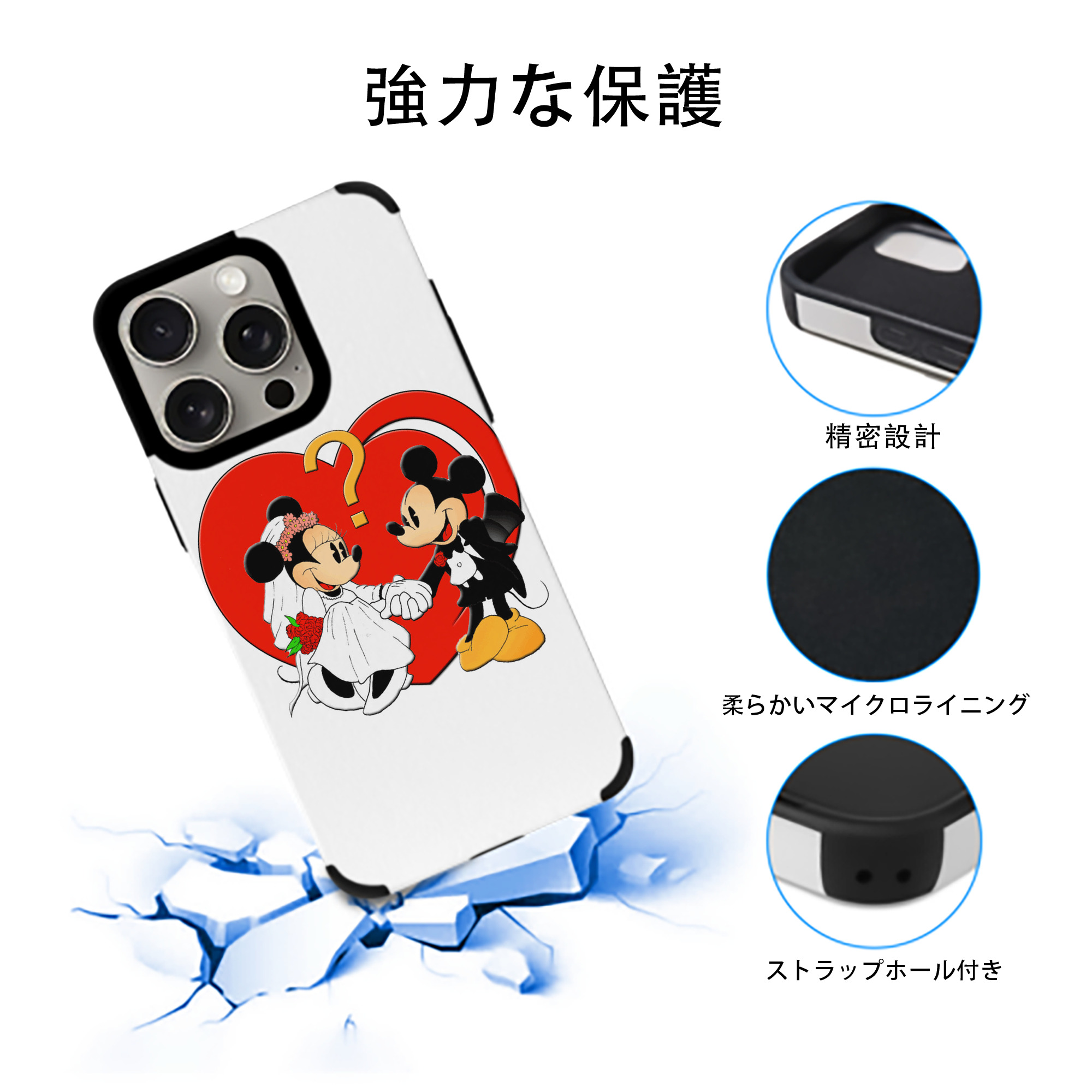 ミッキーマウス Mickey Mouse 【iPhone15ProMax対応】 PUレザー スマホケース 耐衝撃＆黄変防止
