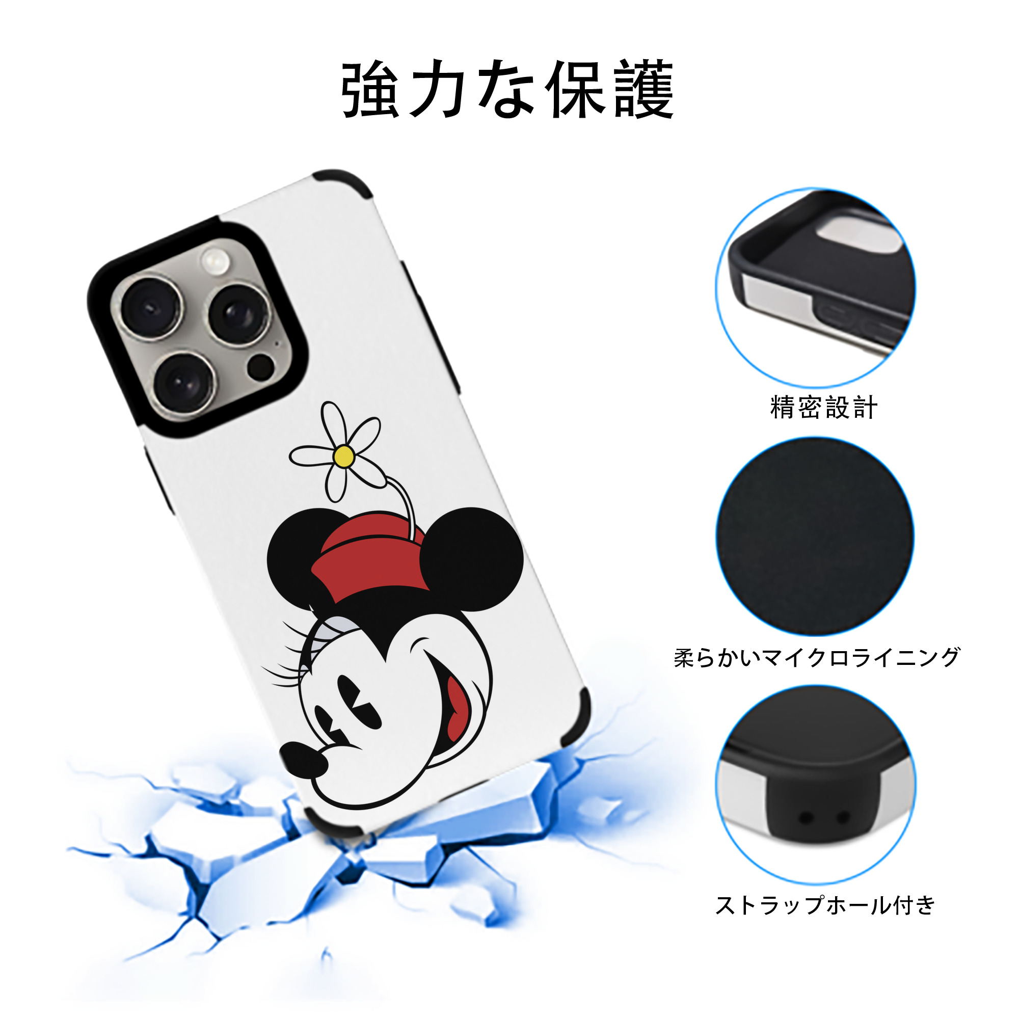 ミッキーマウス Mickey Mouse 【iPhone15ProMax対応】 PUレザー スマホケース 耐衝撃＆黄変防止