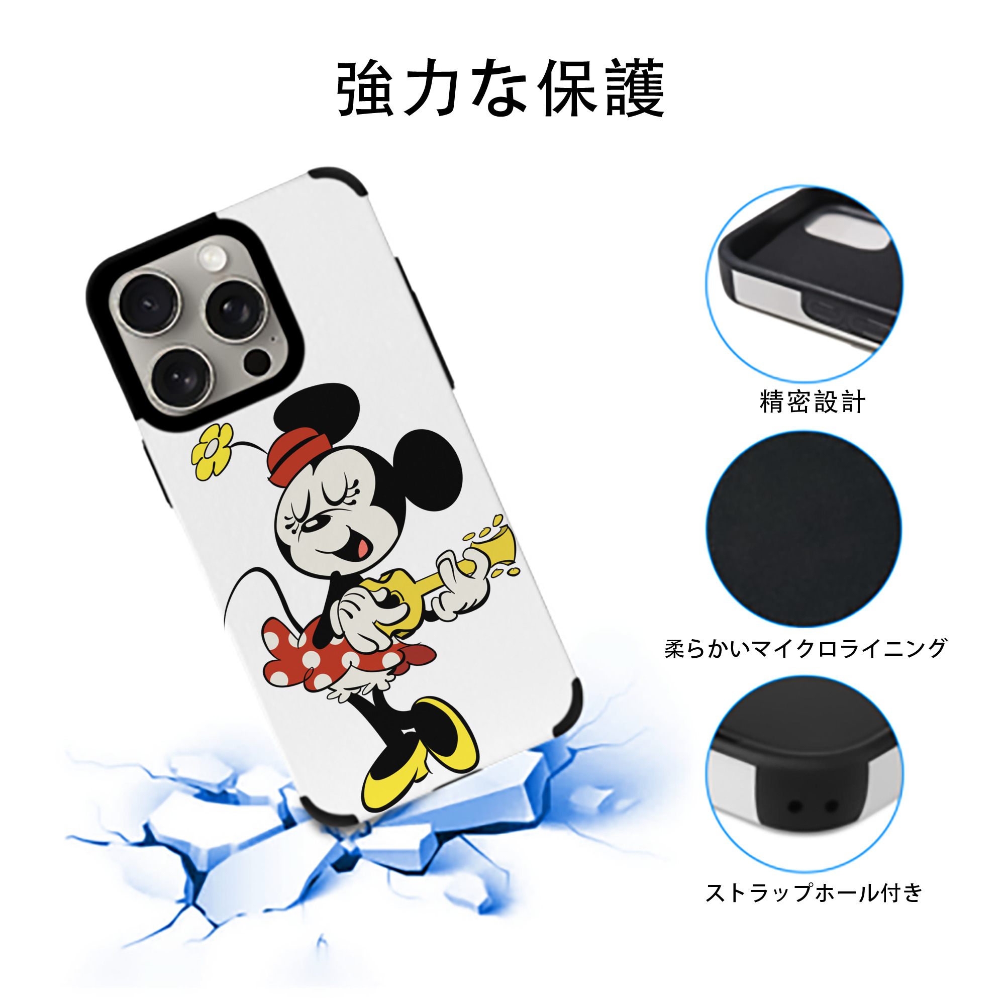 ミッキーマウス Mickey Mouse 【iPhone15ProMax対応】 PUレザー スマホケース 耐衝撃＆黄変防止