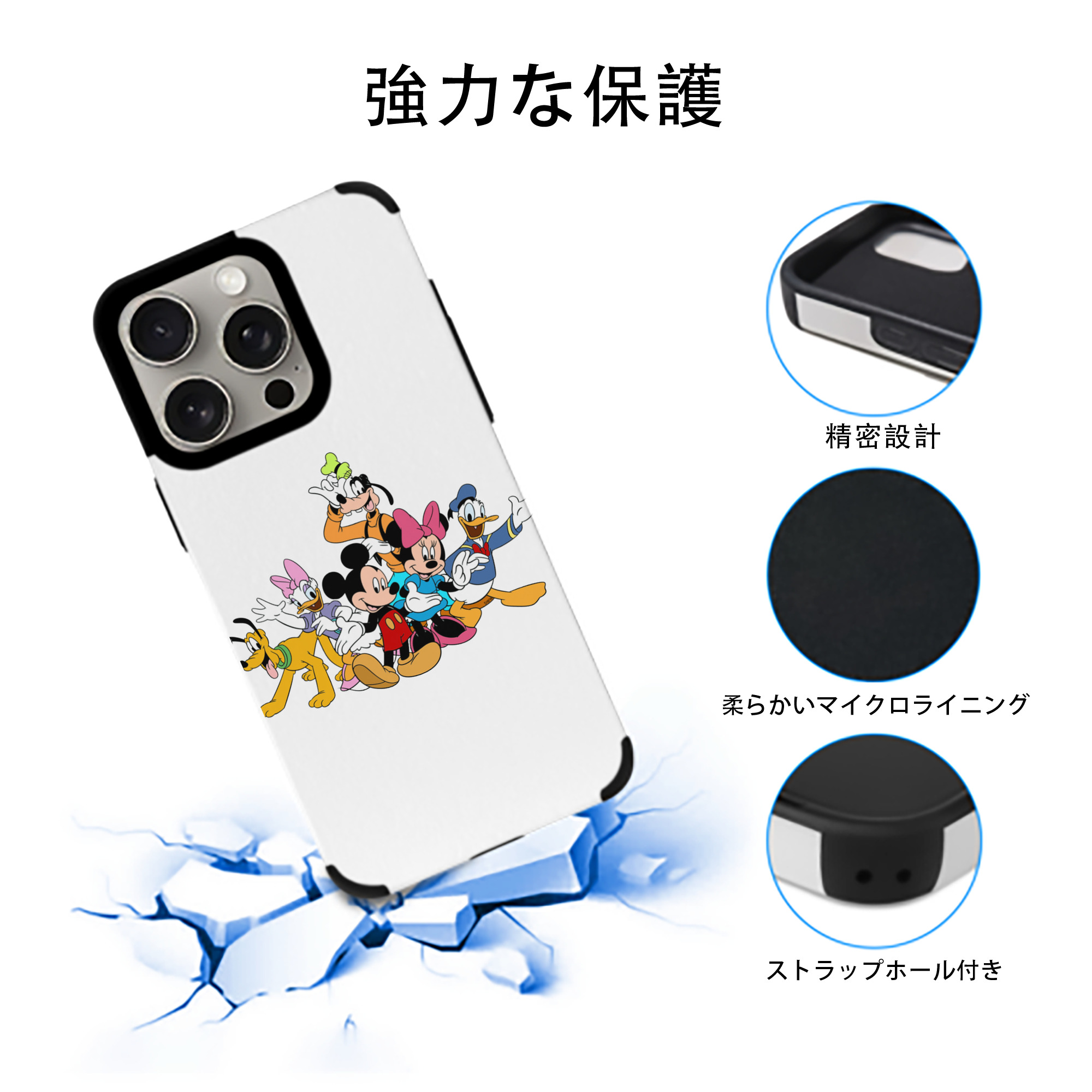 ミッキーマウス Mickey Mouse 【iPhone15ProMax対応】 PUレザー スマホケース 耐衝撃＆黄変防止