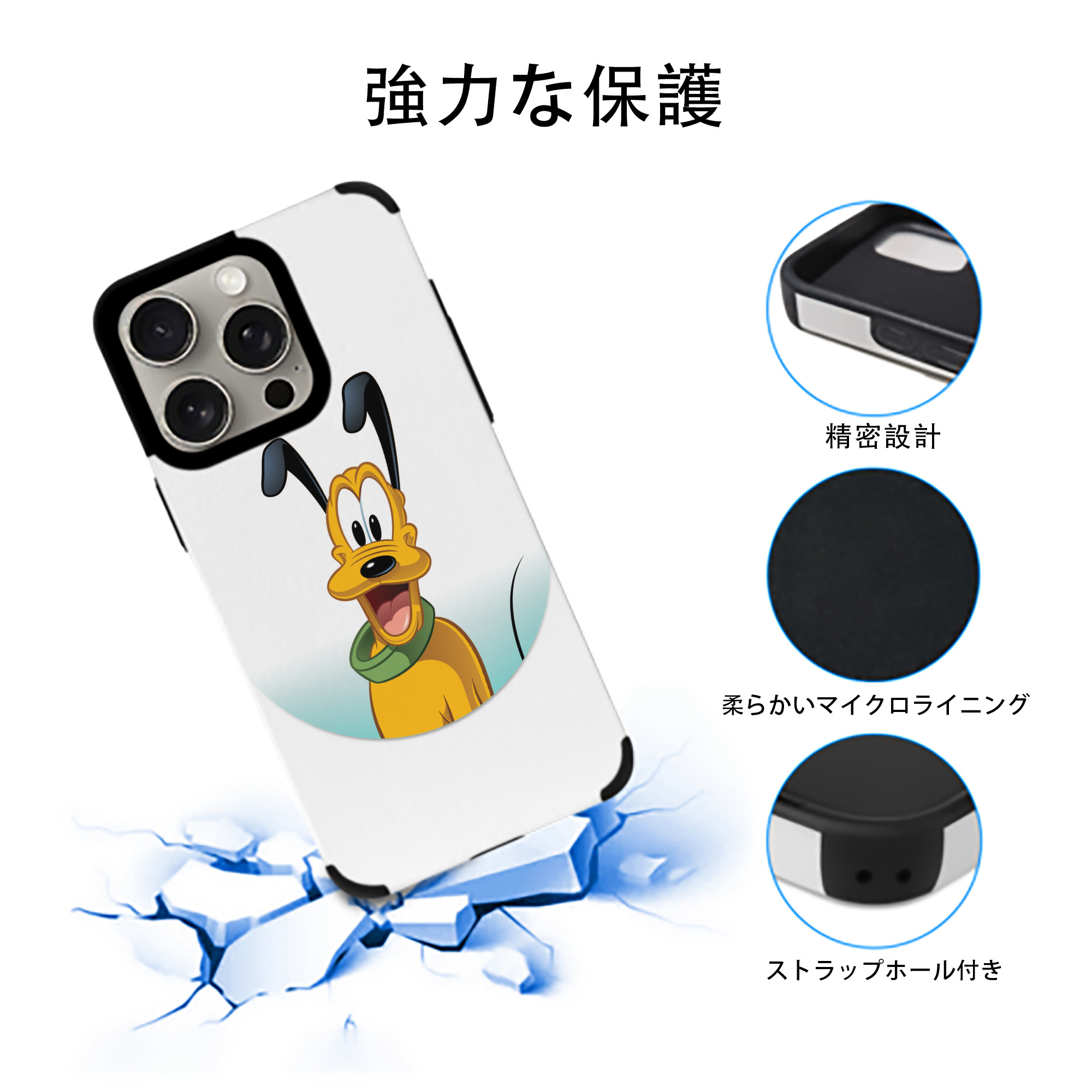 ミッキーマウス Mickey Mouse 【iPhone15ProMax対応】 PUレザー スマホケース 耐衝撃＆黄変防止