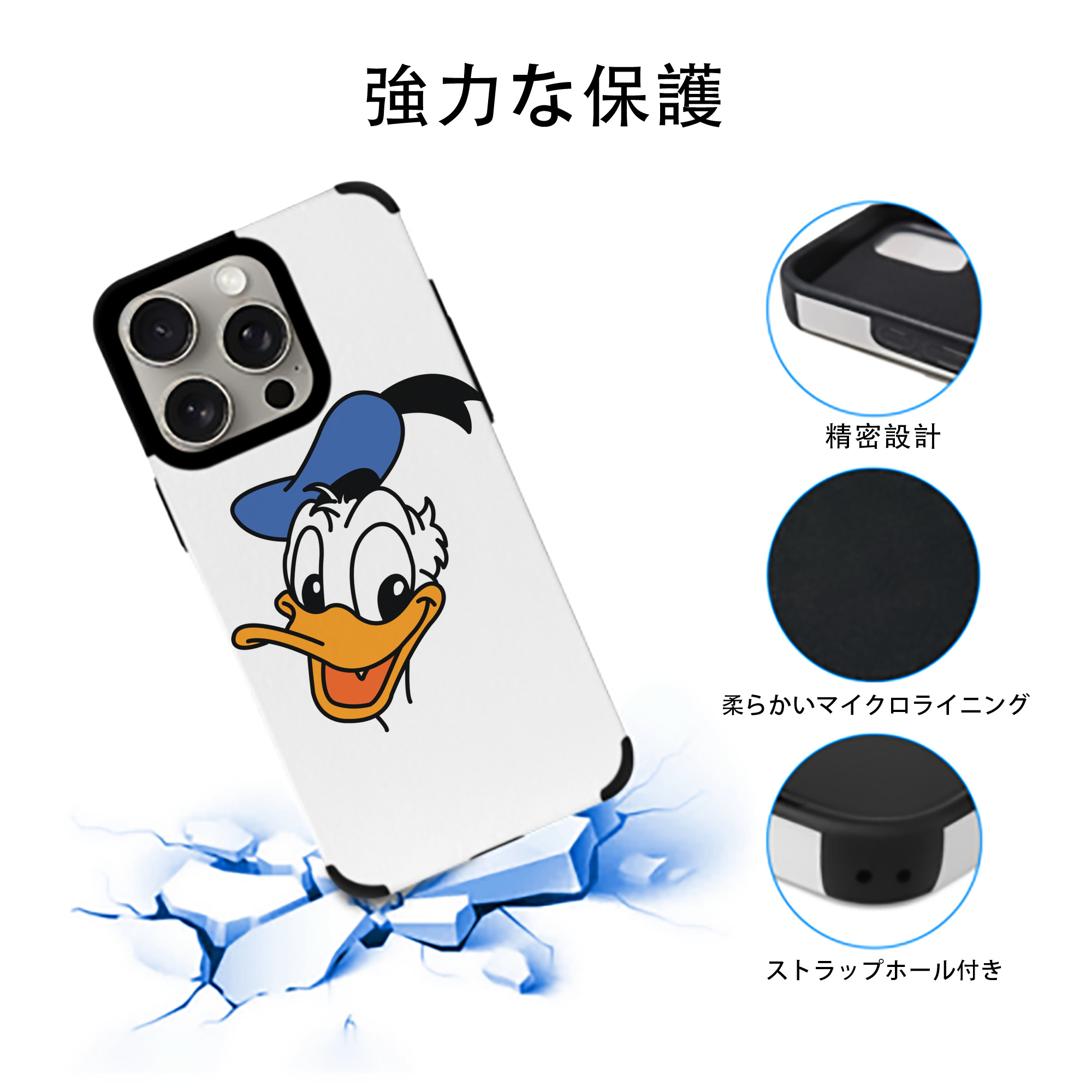 ミッキーマウス Mickey Mouse 【iPhone15ProMax対応】 PUレザー スマホケース 耐衝撃＆黄変防止