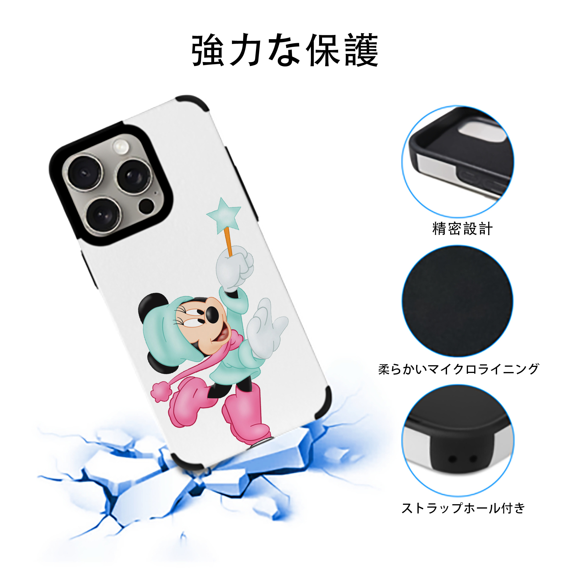 ミッキーマウス Mickey Mouse 【iPhone15ProMax対応】 PUレザー スマホケース 耐衝撃＆黄変防止