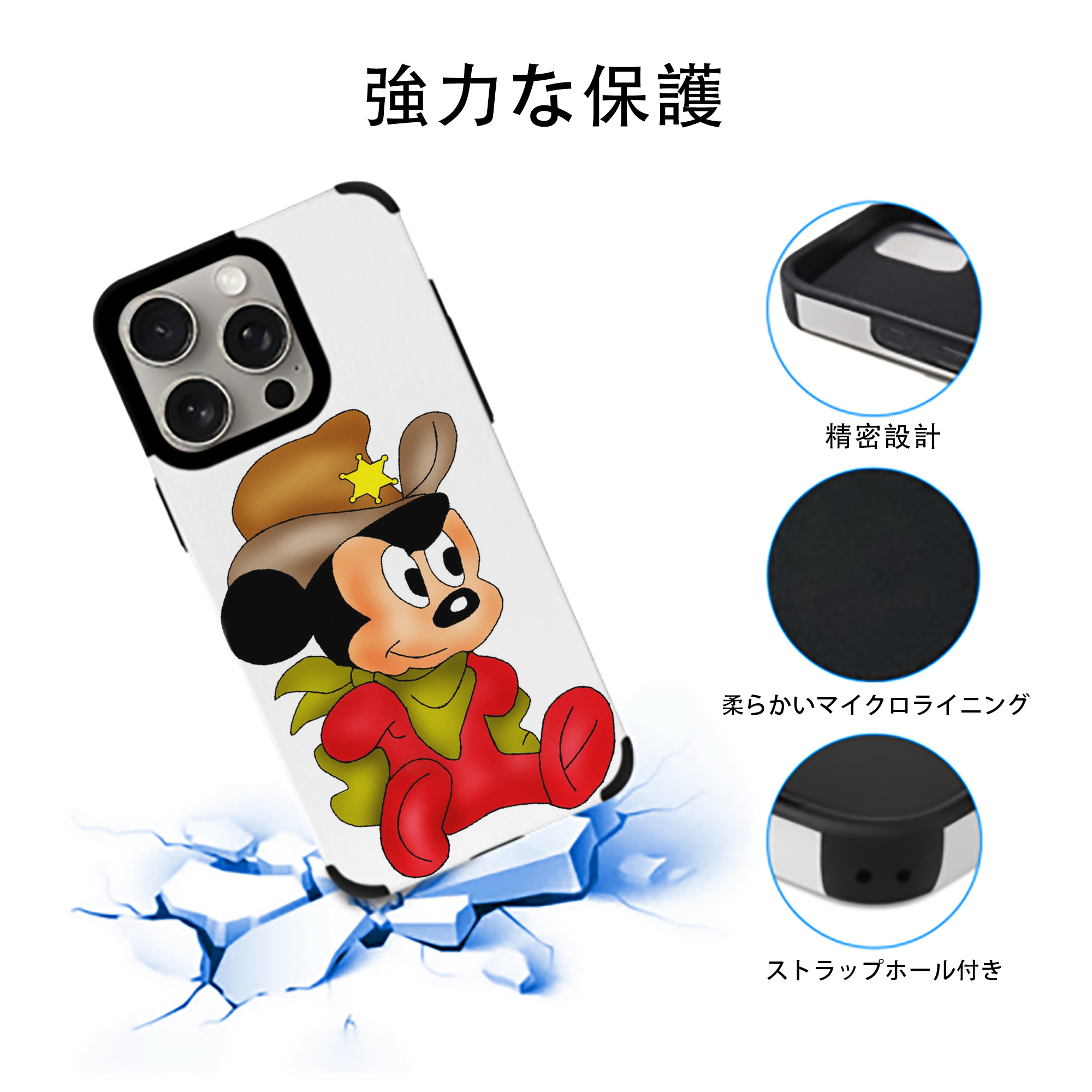 ミッキーマウス Mickey Mouse 【iPhone15ProMax対応】 PUレザー スマホケース 耐衝撃＆黄変防止