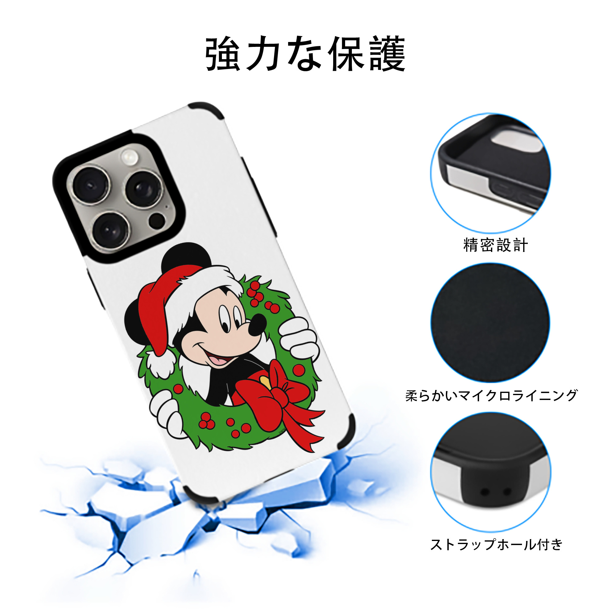 ミッキーマウス Mickey Mouse 【iPhone15ProMax対応】 PUレザー スマホケース 耐衝撃＆黄変防止