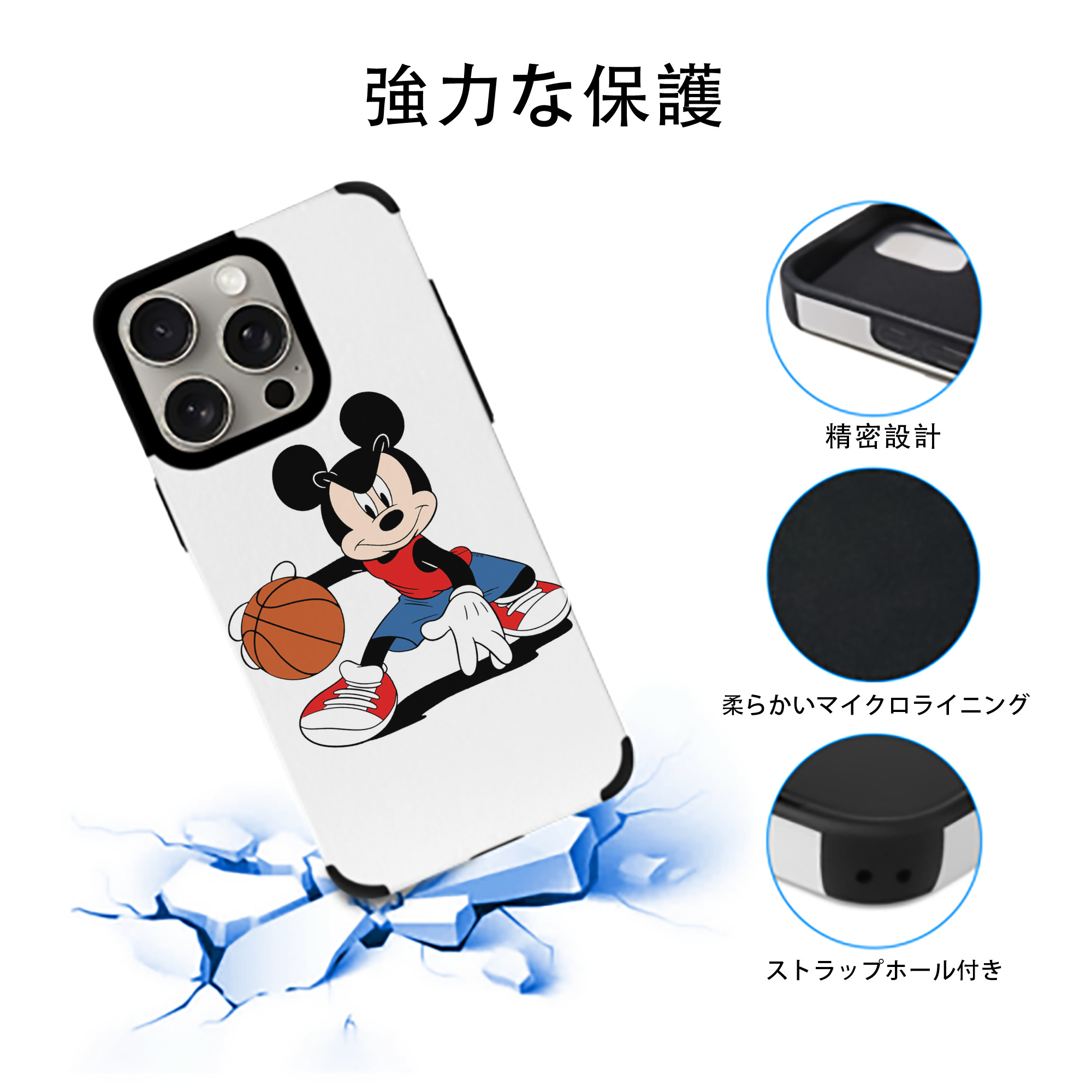 ミッキーマウス Mickey Mouse 【iPhone15ProMax対応】 PUレザー スマホケース 耐衝撃＆黄変防止