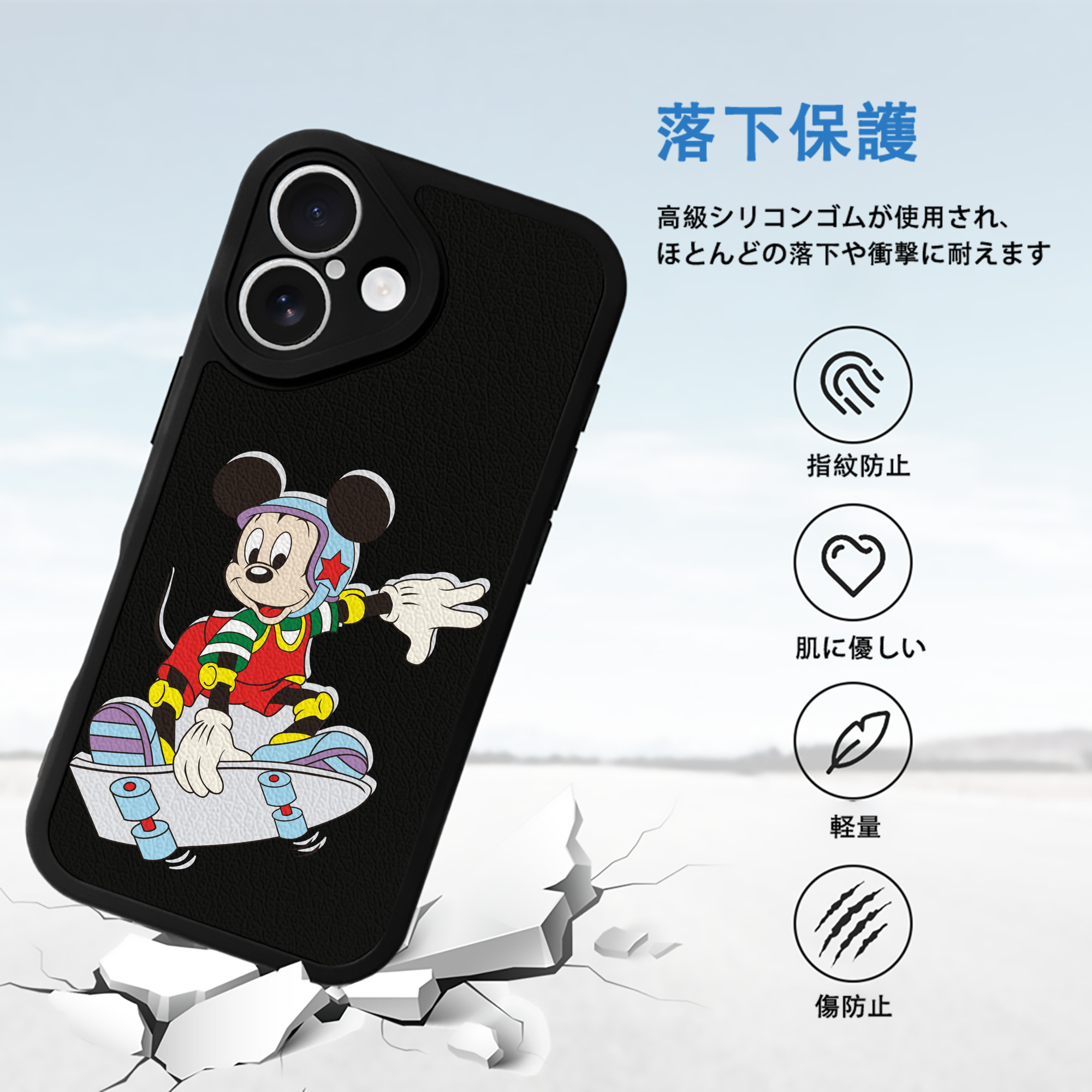 ミッキーマウス Mickey Mouse 【iPhone 16シリーズ対応】シリコンスマホケース（レザー調） 材質：シリコン