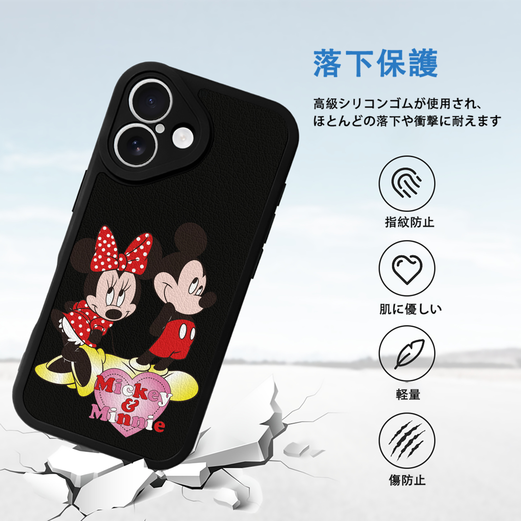 ミッキーマウス Mickey Mouse 【iPhone 16シリーズ対応】シリコンスマホケース（レザー調） 材質：シリコン