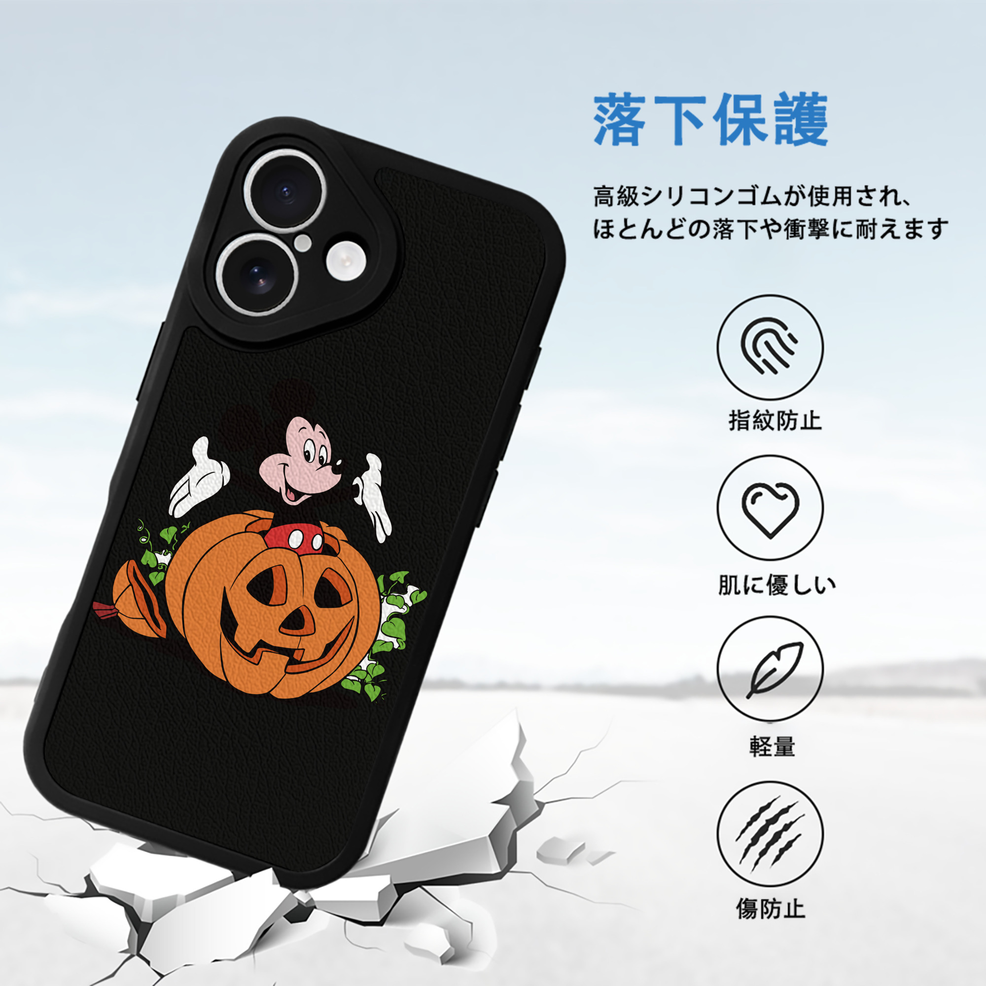 ミッキーマウス Mickey Mouse 【iPhone 16シリーズ対応】シリコンスマホケース（レザー調） 材質：シリコン