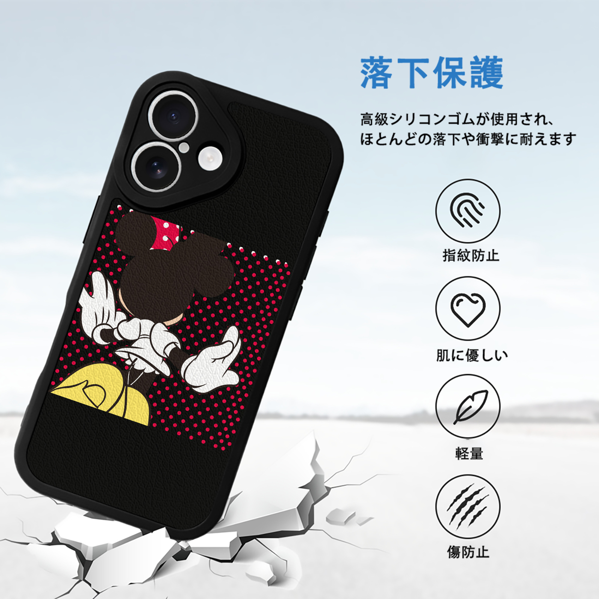 ミッキーマウス Mickey Mouse 【iPhone 16シリーズ対応】シリコンスマホケース（レザー調） 材質：シリコン