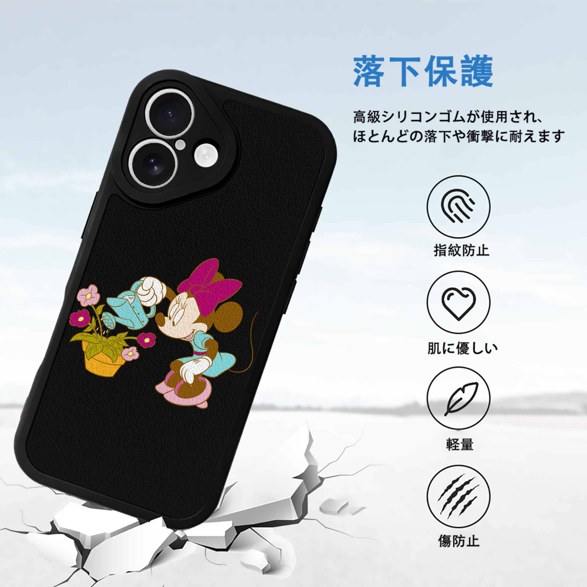 ミッキーマウス Mickey Mouse 【iPhone 16シリーズ対応】シリコンスマホケース（レザー調） 材質：シリコン
