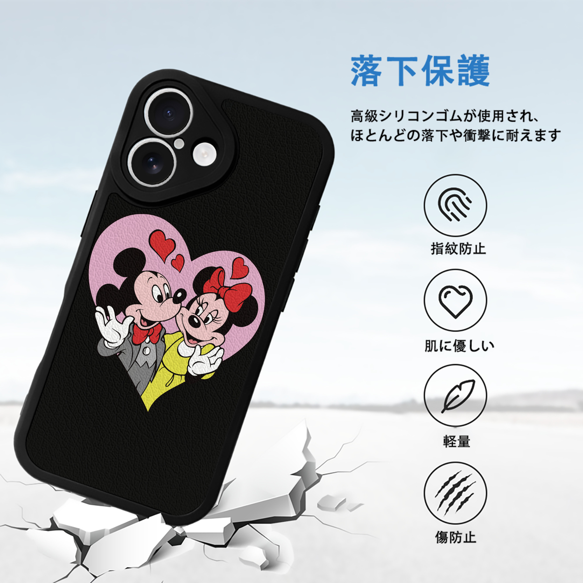 ミッキーマウス Mickey Mouse 【iPhone 16シリーズ対応】シリコンスマホケース（レザー調） 材質：シリコン