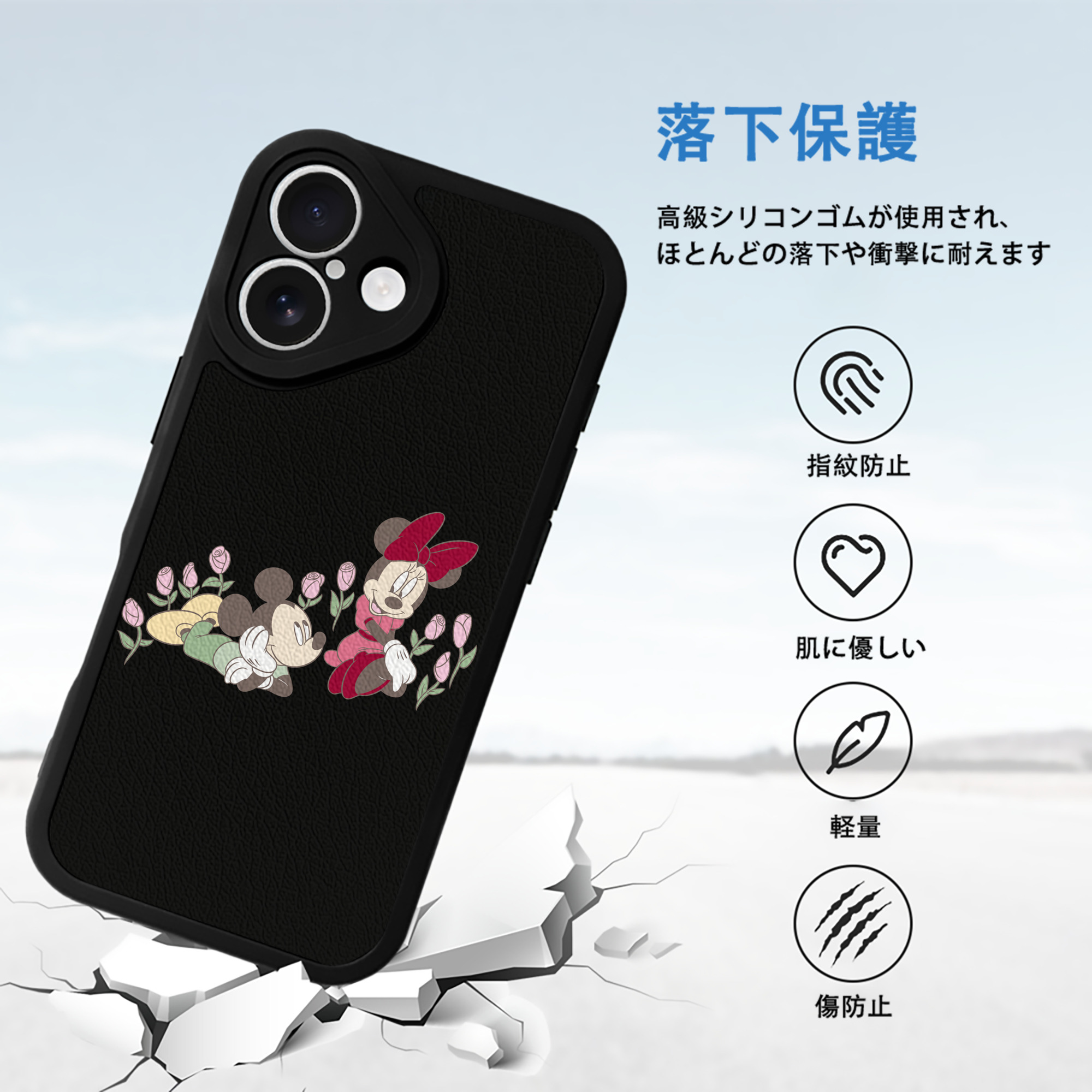 ミッキーマウス Mickey Mouse 【iPhone 16シリーズ対応】シリコンスマホケース（レザー調） 材質：シリコン