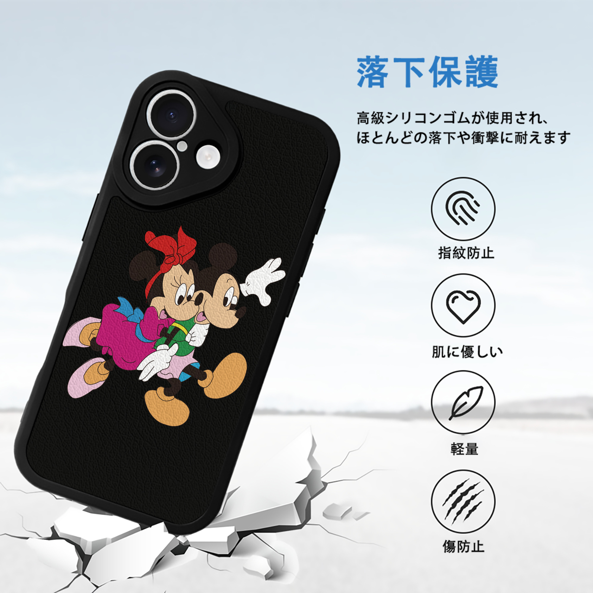 ミッキーマウス Mickey Mouse 【iPhone 16シリーズ対応】シリコンスマホケース（レザー調） 材質：シリコン