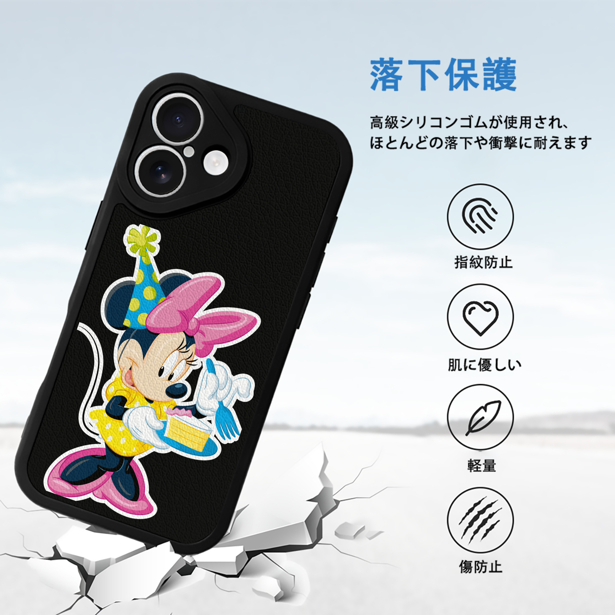 ミッキーマウス Mickey Mouse 【iPhone 16シリーズ対応】シリコンスマホケース（レザー調） 材質：シリコン