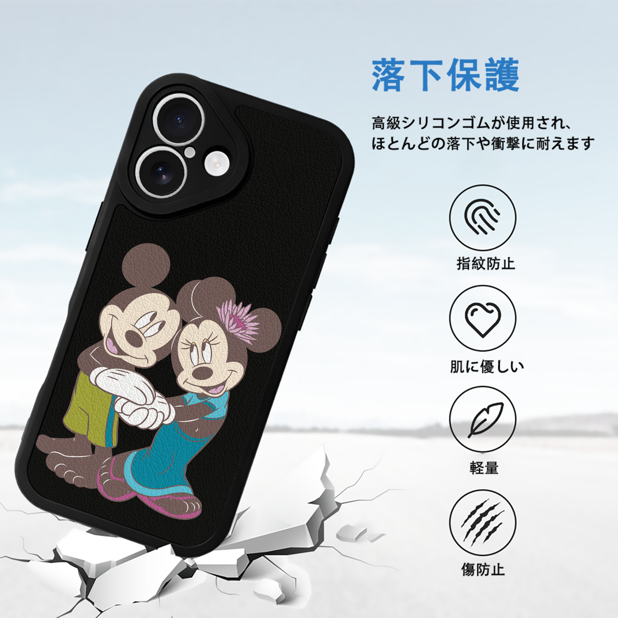 ミッキーマウス Mickey Mouse 【iPhone 16シリーズ対応】シリコンスマホケース（レザー調） 材質：シリコン