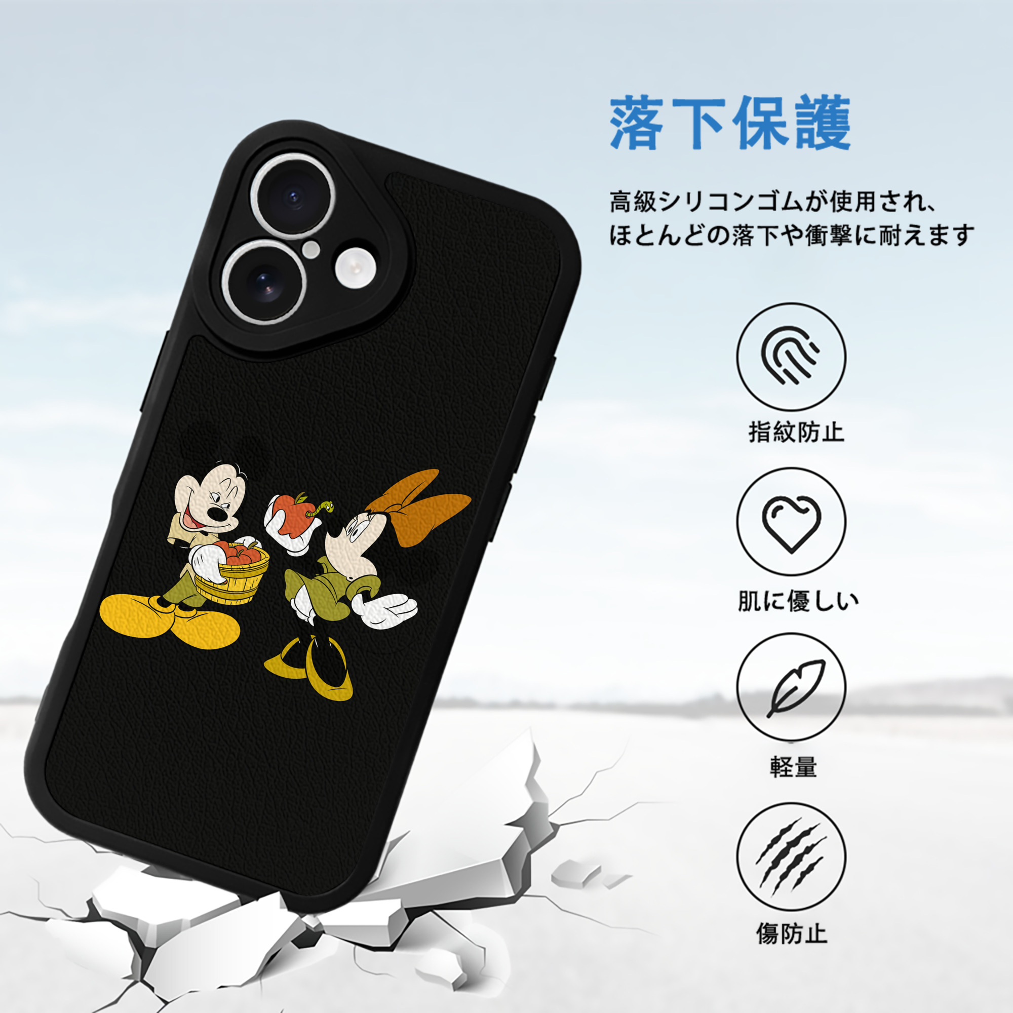ミッキーマウス Mickey Mouse 【iPhone 16シリーズ対応】シリコンスマホケース（レザー調） 材質：シリコン