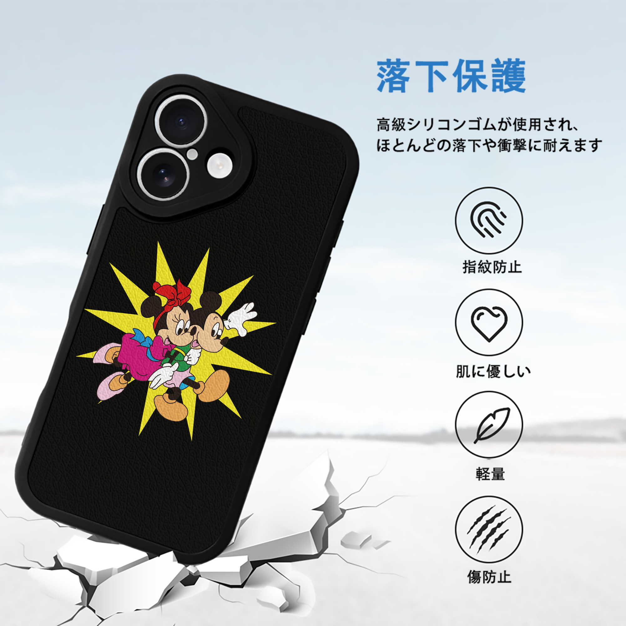 ミッキーマウス Mickey Mouse 【iPhone 16シリーズ対応】シリコンスマホケース（レザー調） 材質：シリコン