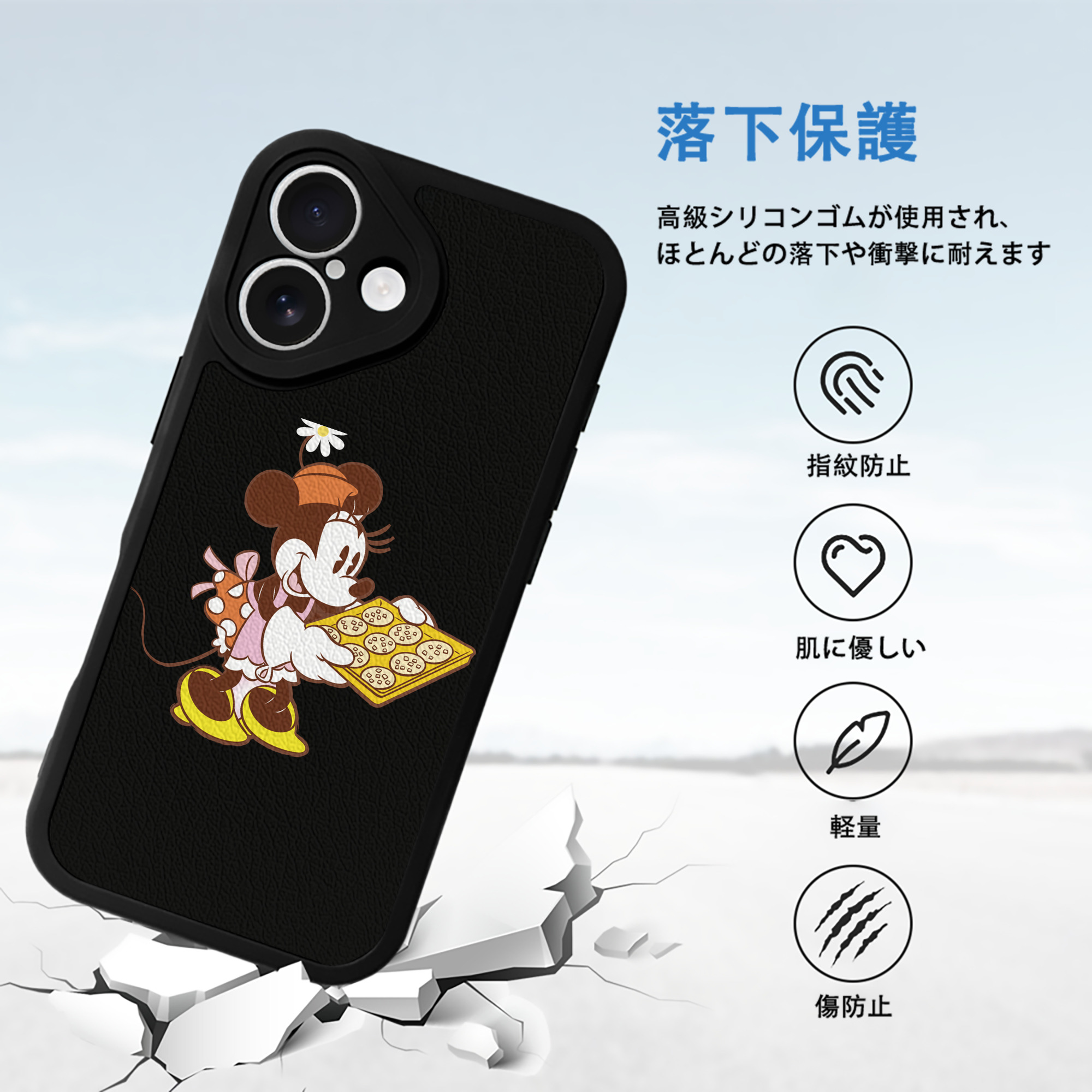ミッキーマウス Mickey Mouse 【iPhone 16シリーズ対応】シリコンスマホケース（レザー調） 材質：シリコン