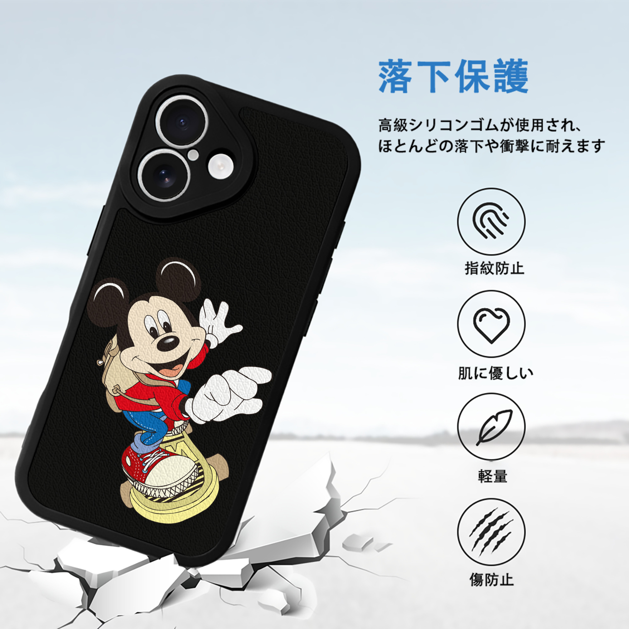 ミッキーマウス Mickey Mouse 【iPhone 16シリーズ対応】シリコンスマホケース（レザー調） 材質：シリコン