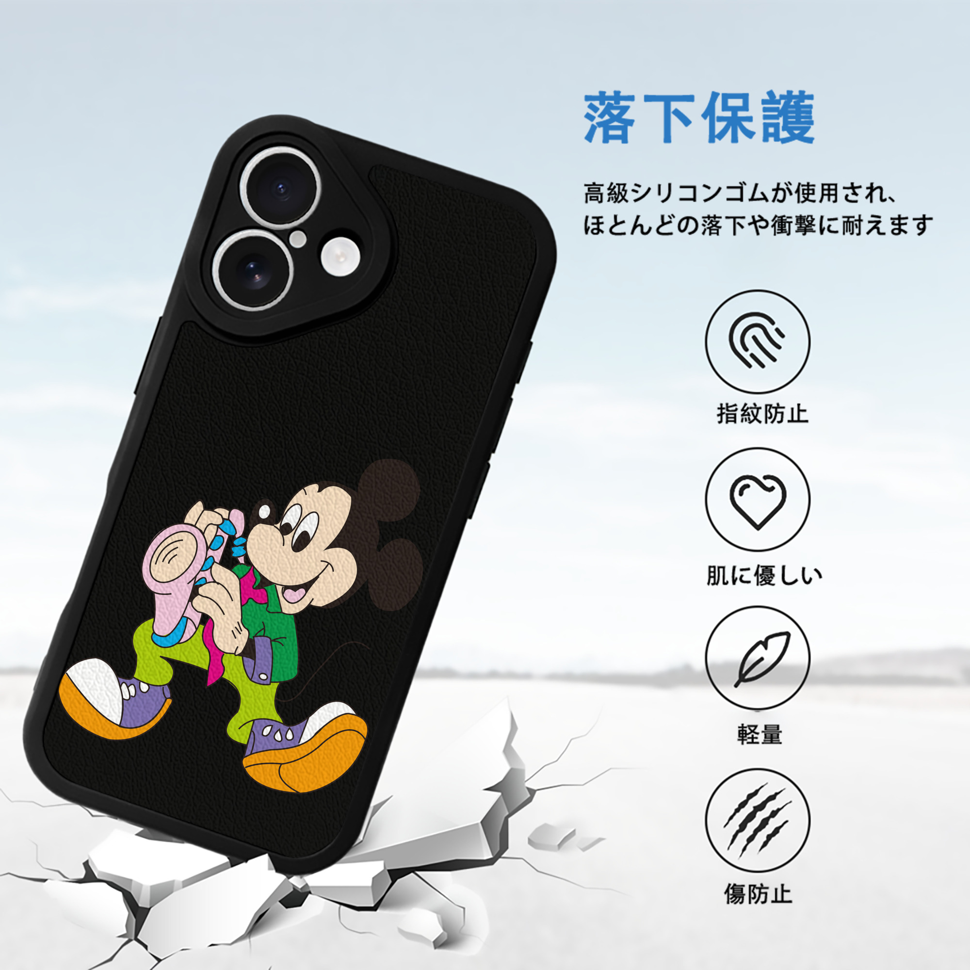 ミッキーマウス Mickey Mouse 【iPhone 16シリーズ対応】シリコンスマホケース（レザー調） 材質：シリコン