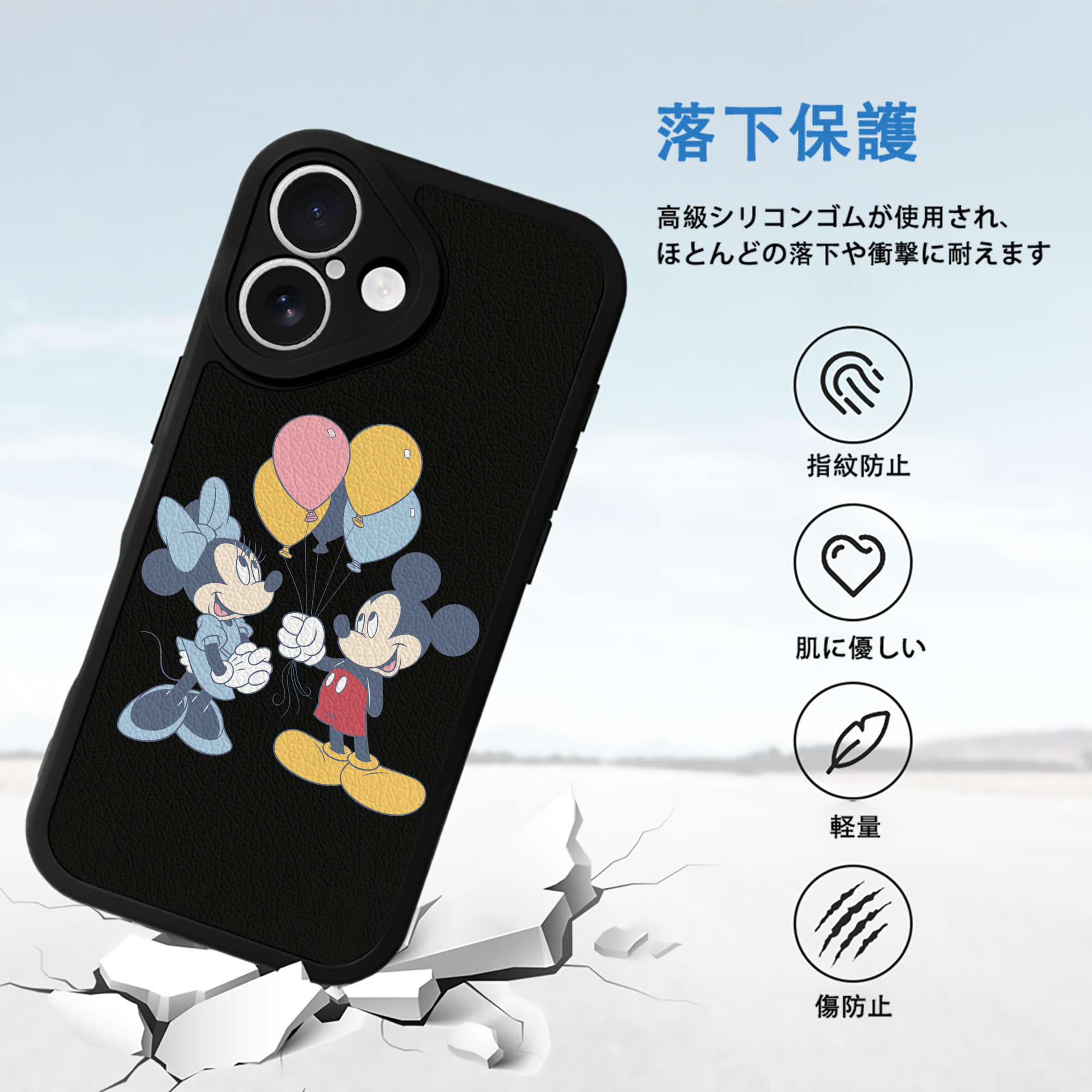 ミッキーマウス Mickey Mouse 【iPhone 16シリーズ対応】シリコンスマホケース（レザー調） 材質：シリコン